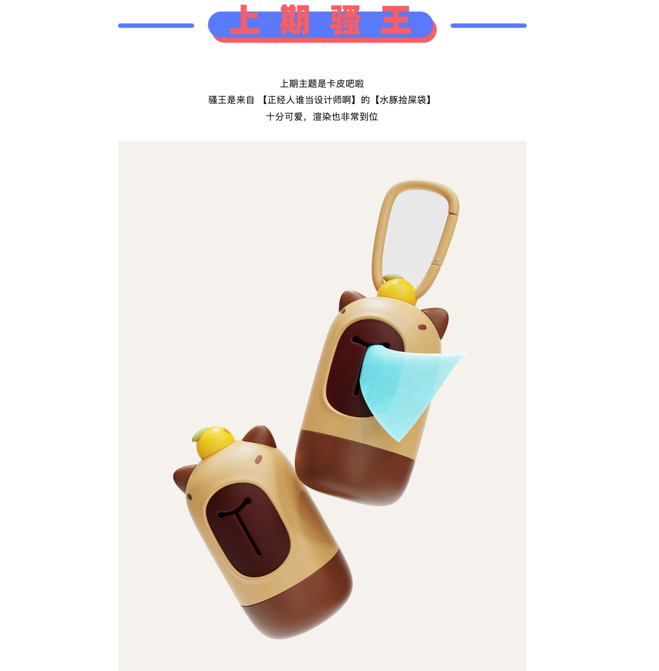 Design，originality，practice，sketch，