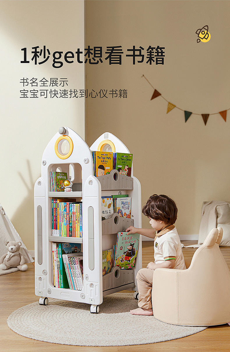 儿童书架，旋转书架，书柜，收纳柜，绘本架，