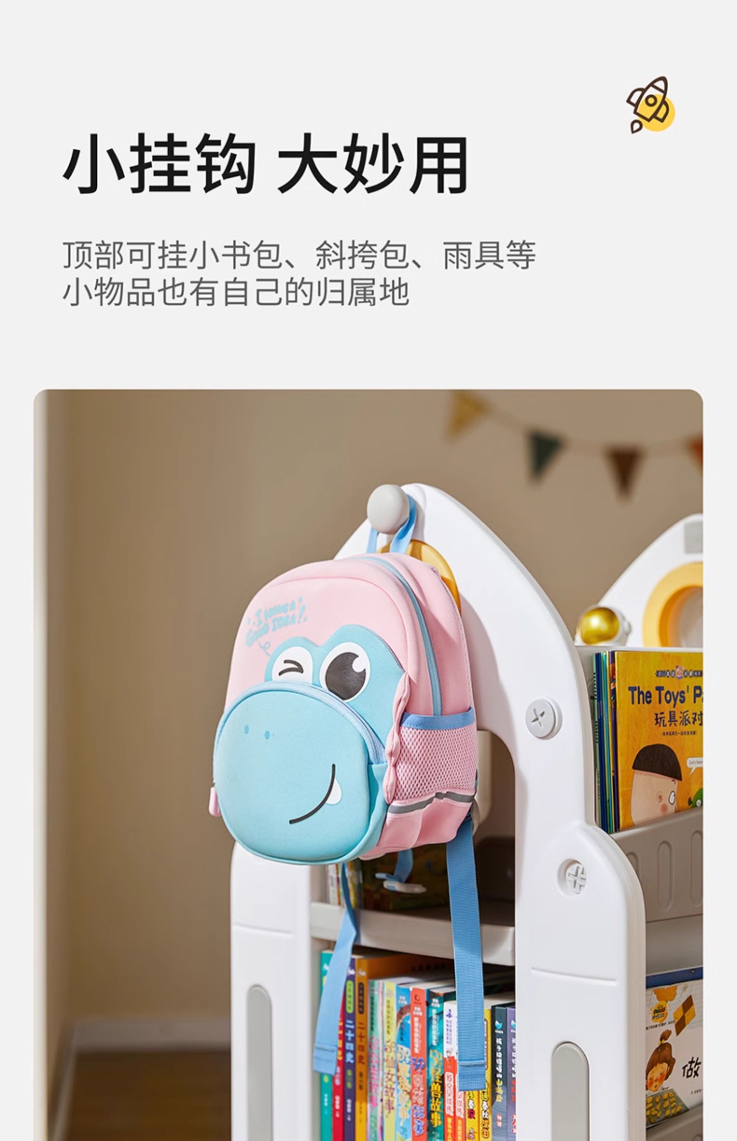 Children bookshelf，Rotating bookshelf，Bookcase，Storage cabinet，Picture book rack，