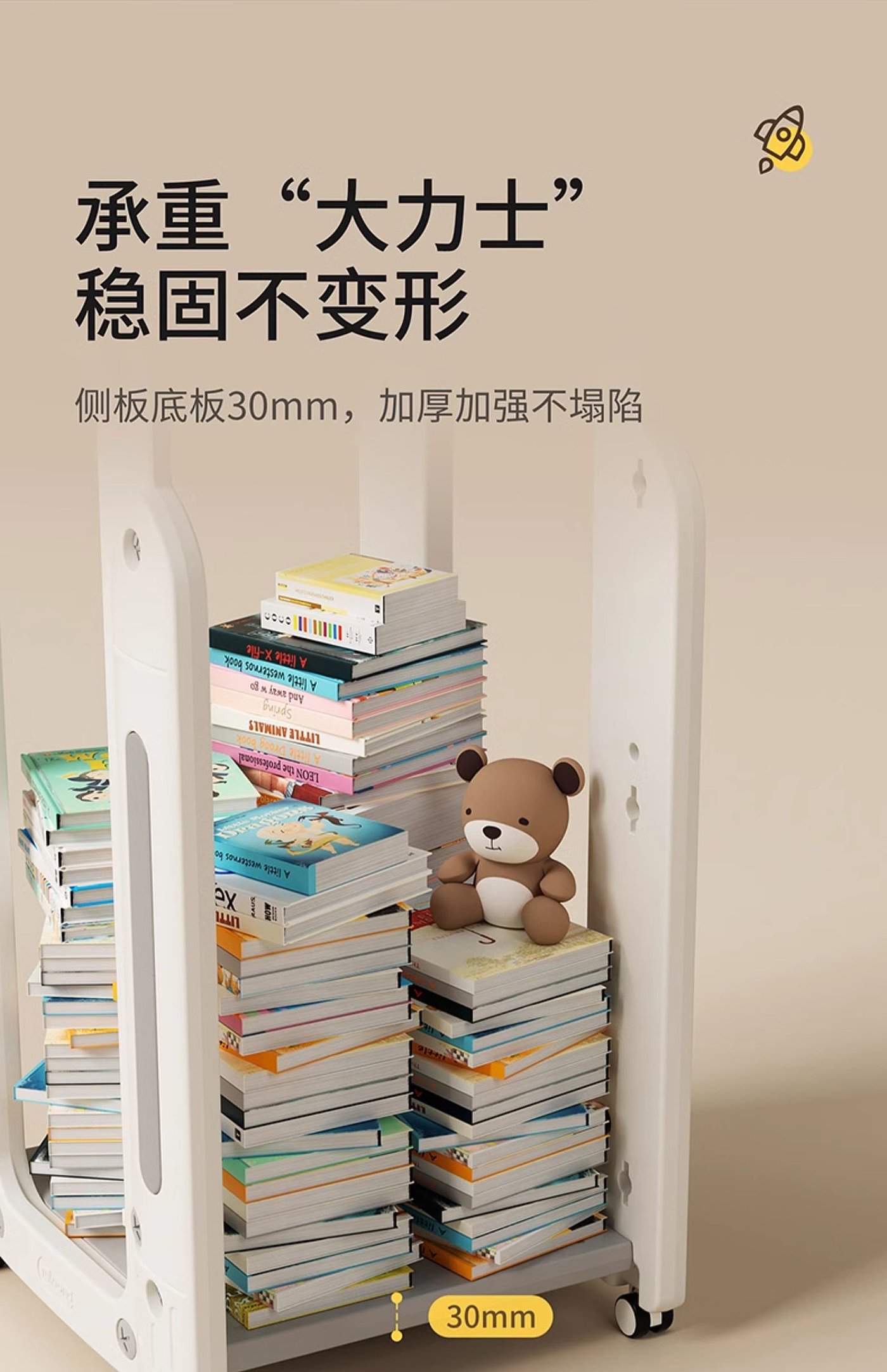 Children bookshelf，Rotating bookshelf，Bookcase，Storage cabinet，Picture book rack，