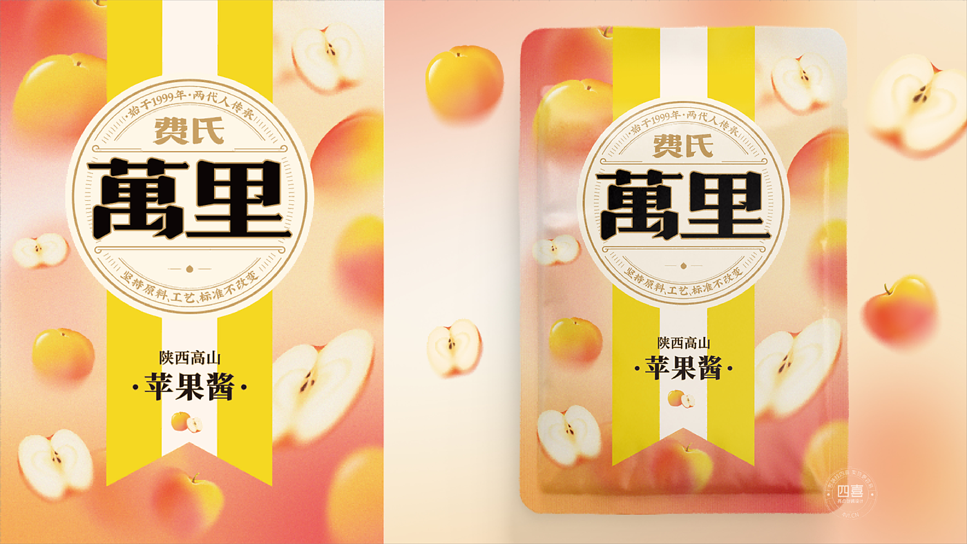 Brand packaging planning，Logo design，packing design，