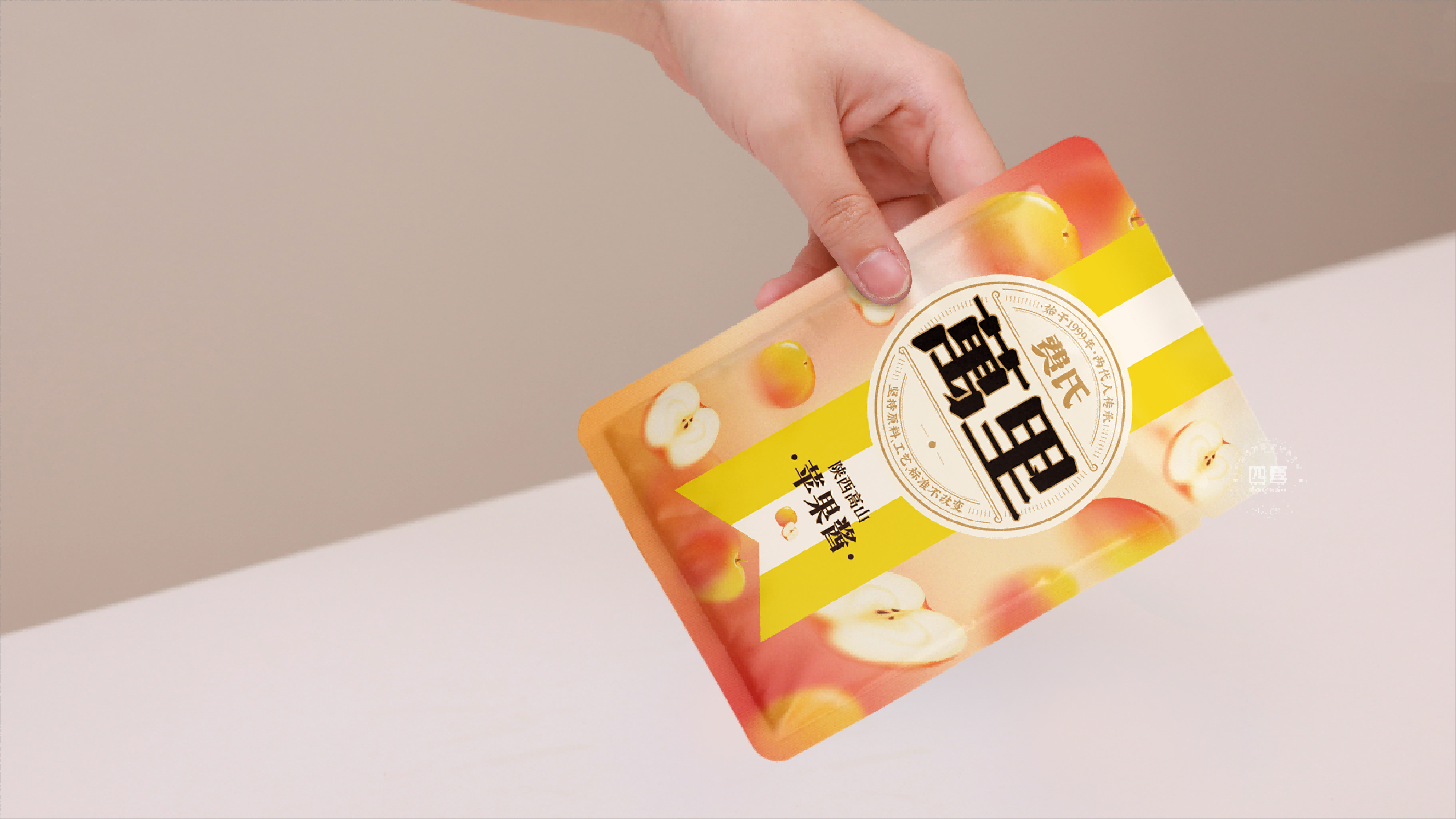 Brand packaging planning，Logo design，packing design，