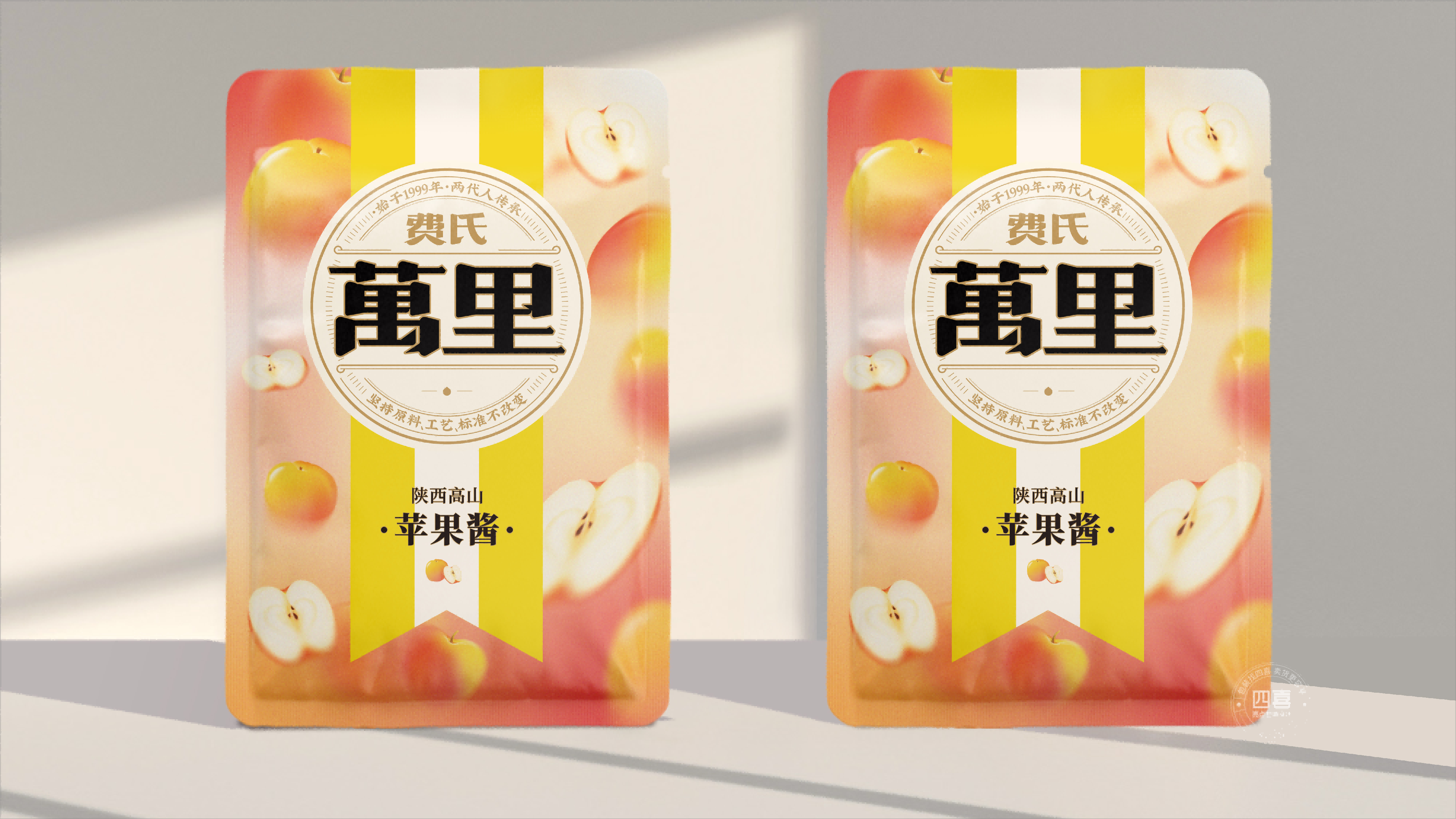 Brand packaging planning，Logo design，packing design，