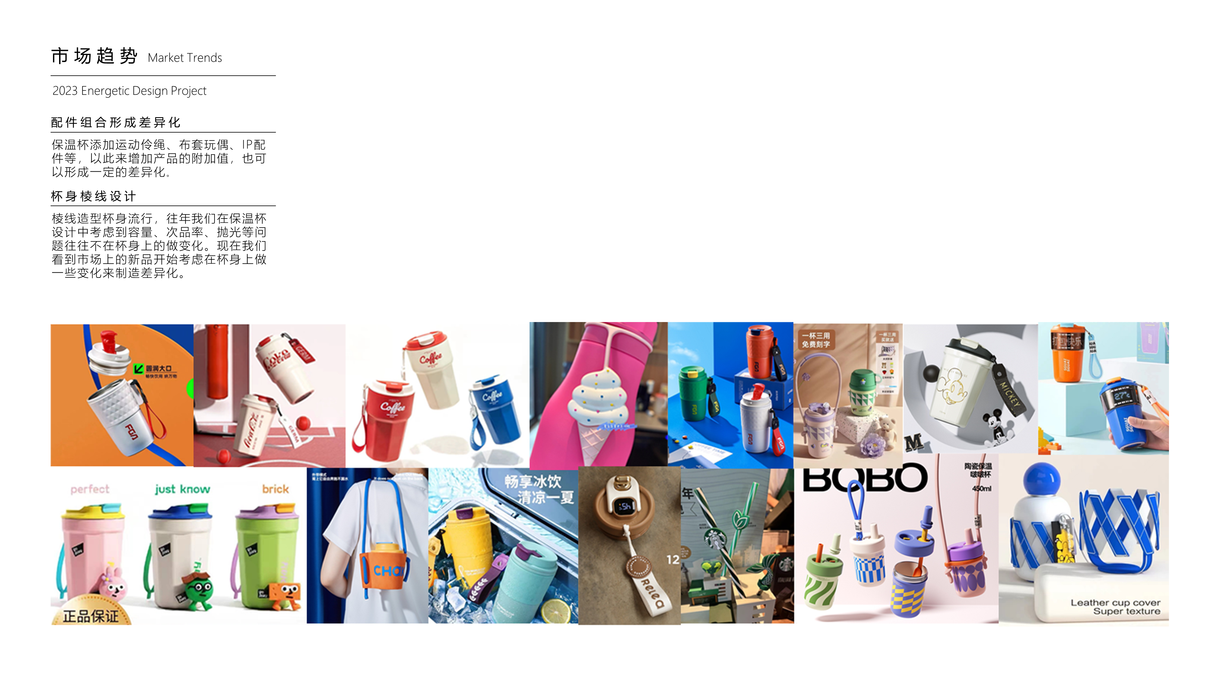 vacuum cup，coffee cup，Water cup，glass，bitter cups，cup，