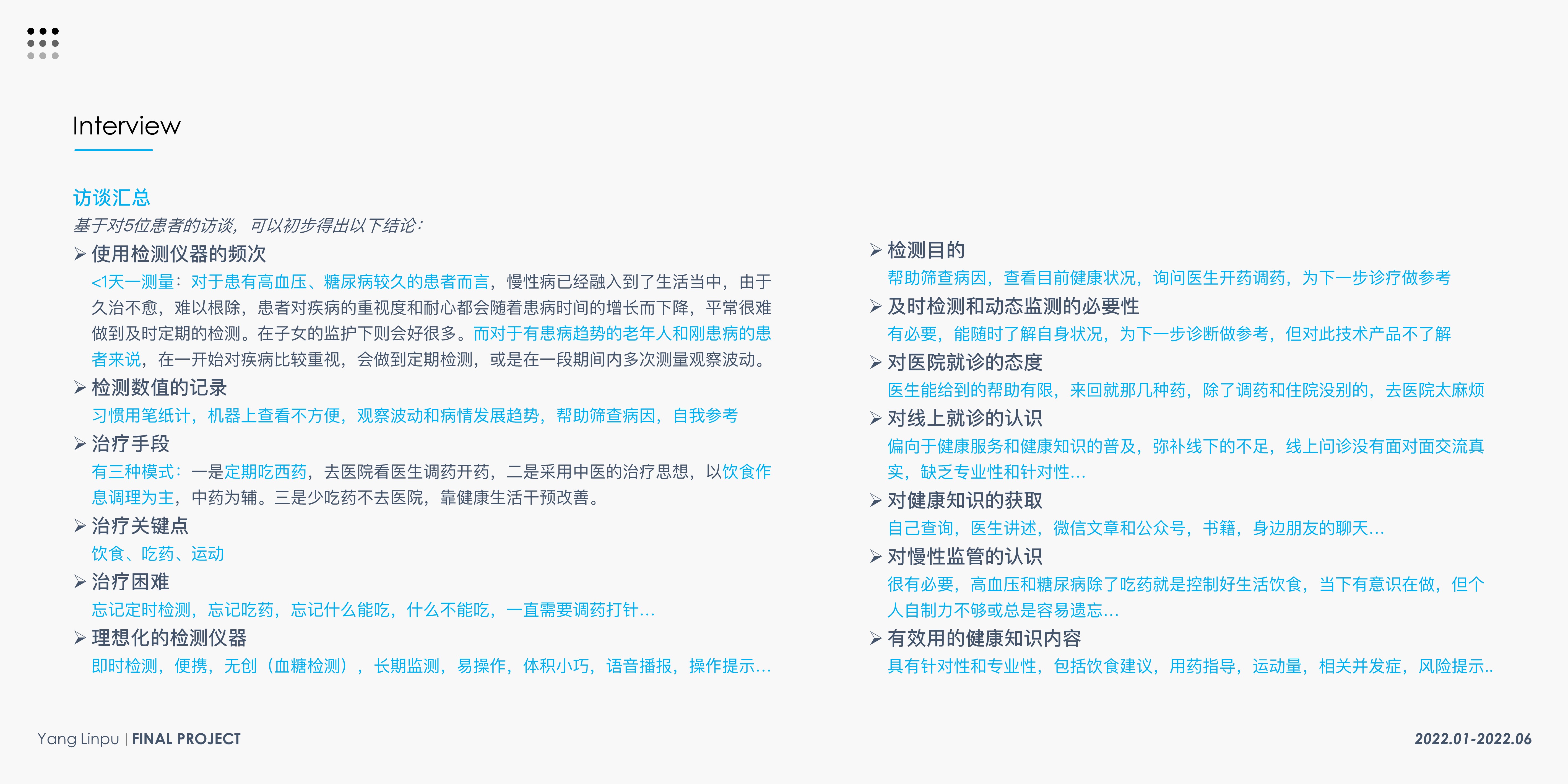 product design，Elderly Household，Testing instrument，Health monitoring，blood glucose blood pressure，