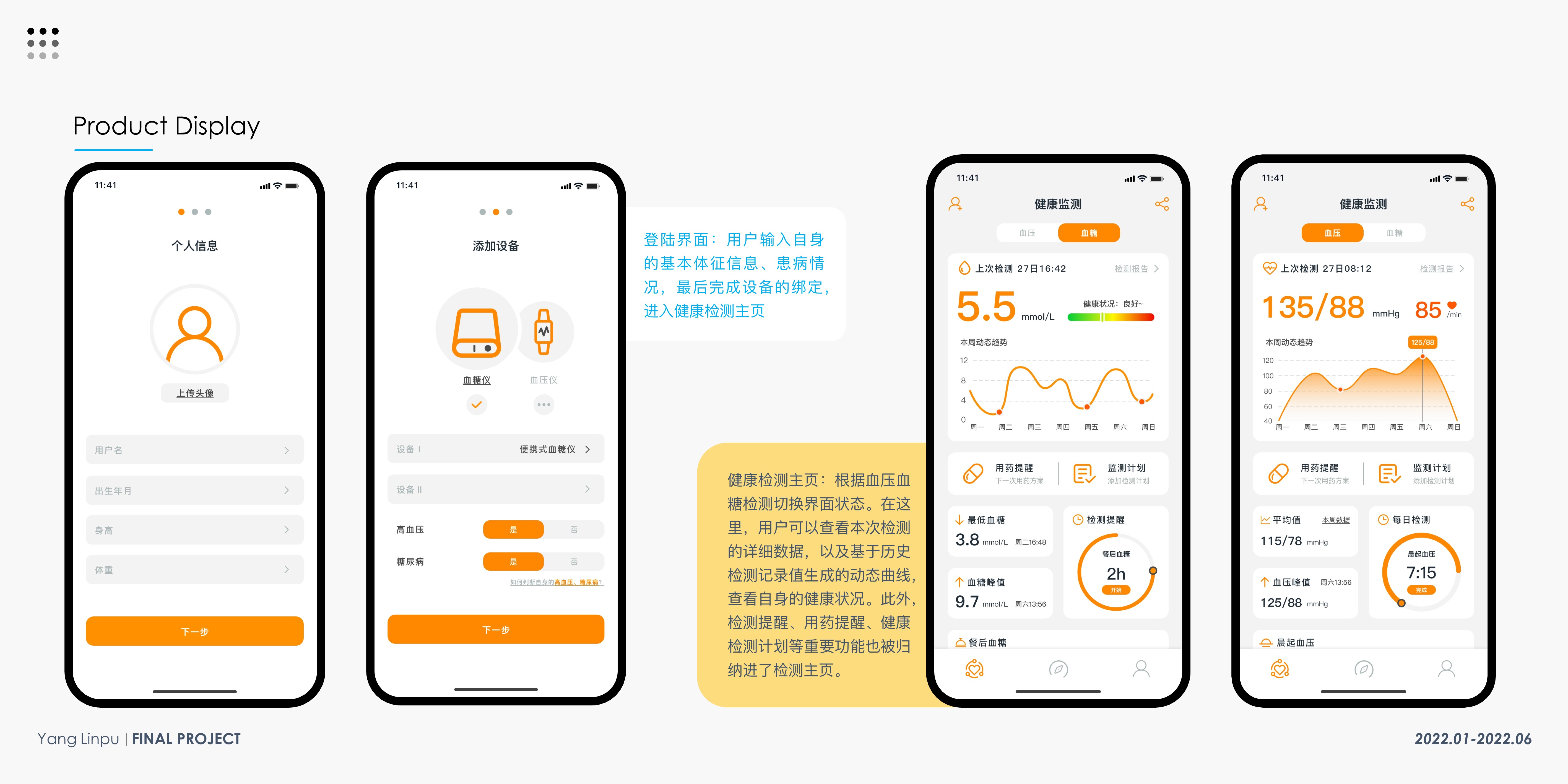 product design，Elderly Household，Testing instrument，Health monitoring，blood glucose blood pressure，
