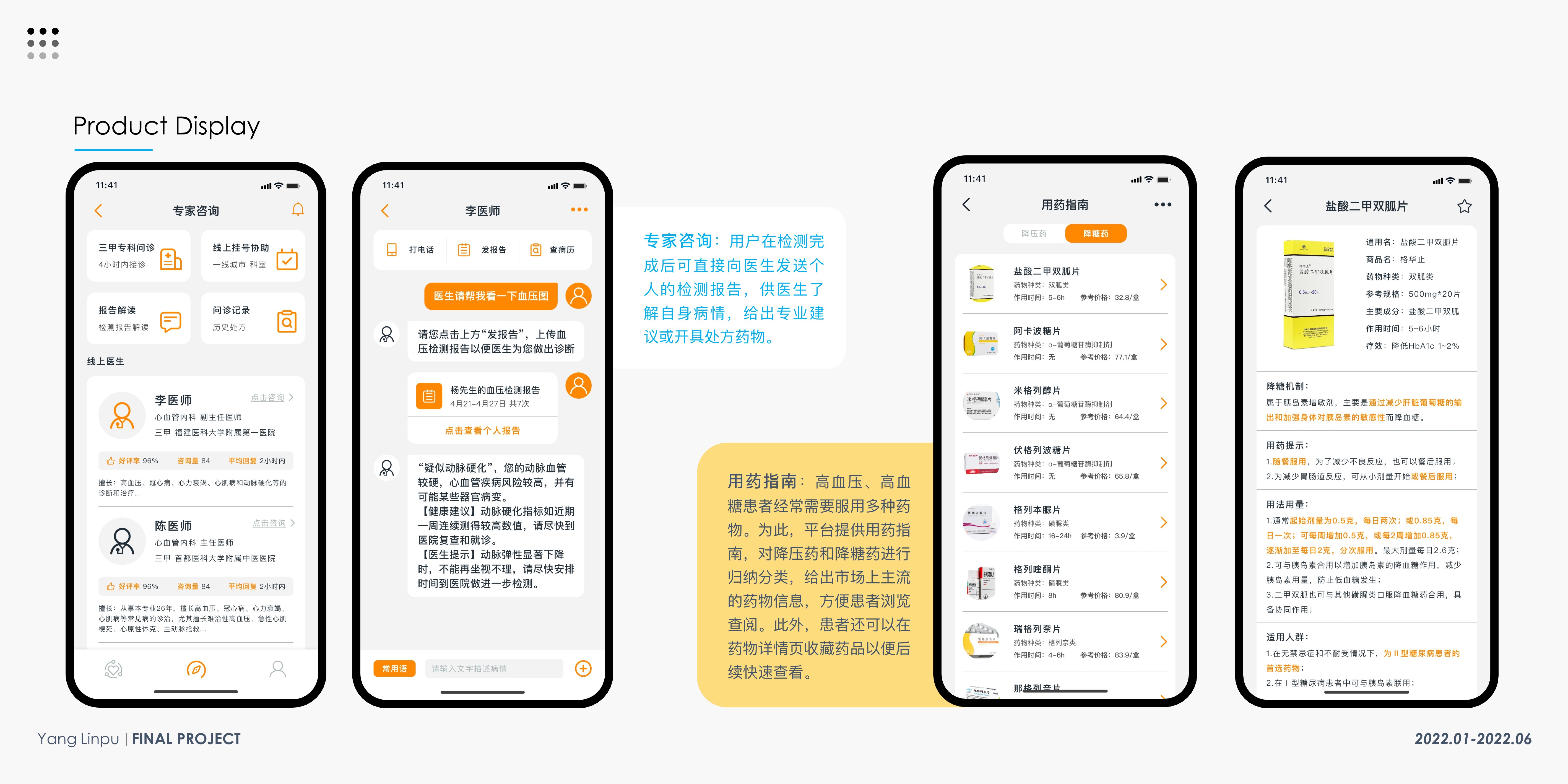 product design，Elderly Household，Testing instrument，Health monitoring，blood glucose blood pressure，