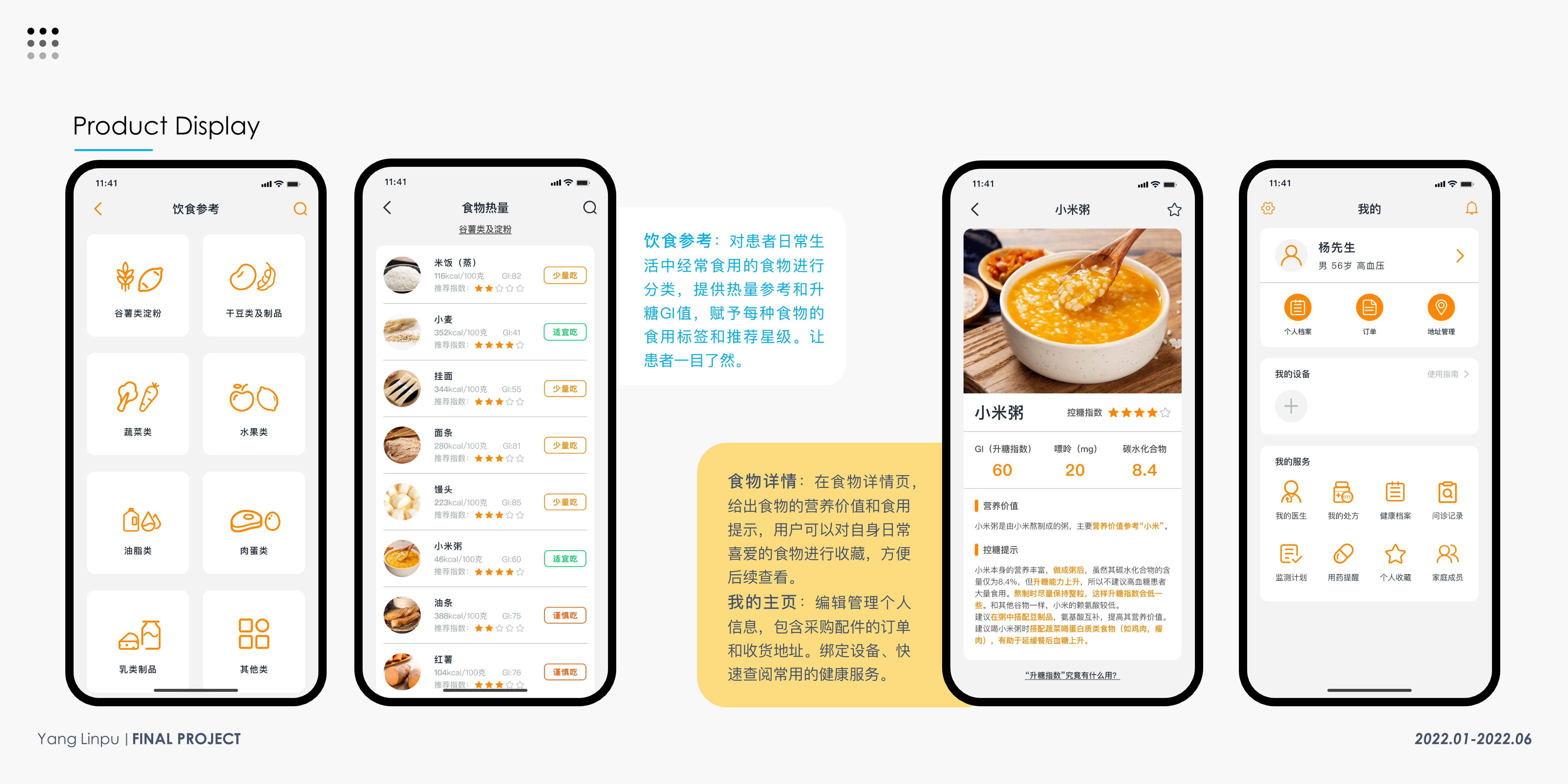 product design，Elderly Household，Testing instrument，Health monitoring，blood glucose blood pressure，