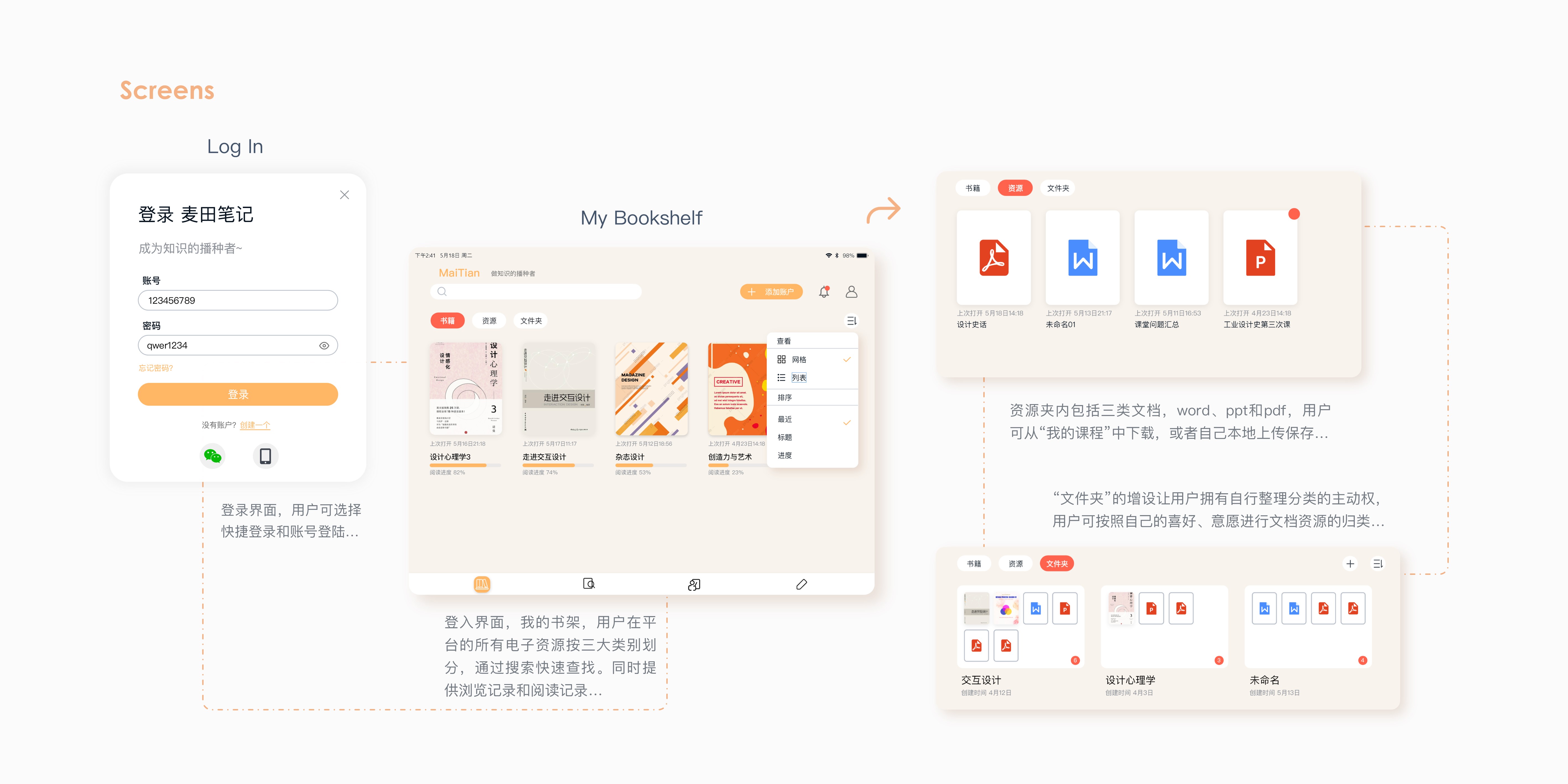 UI design，UX design，Interaction design，Tool class APP，Book Notes，