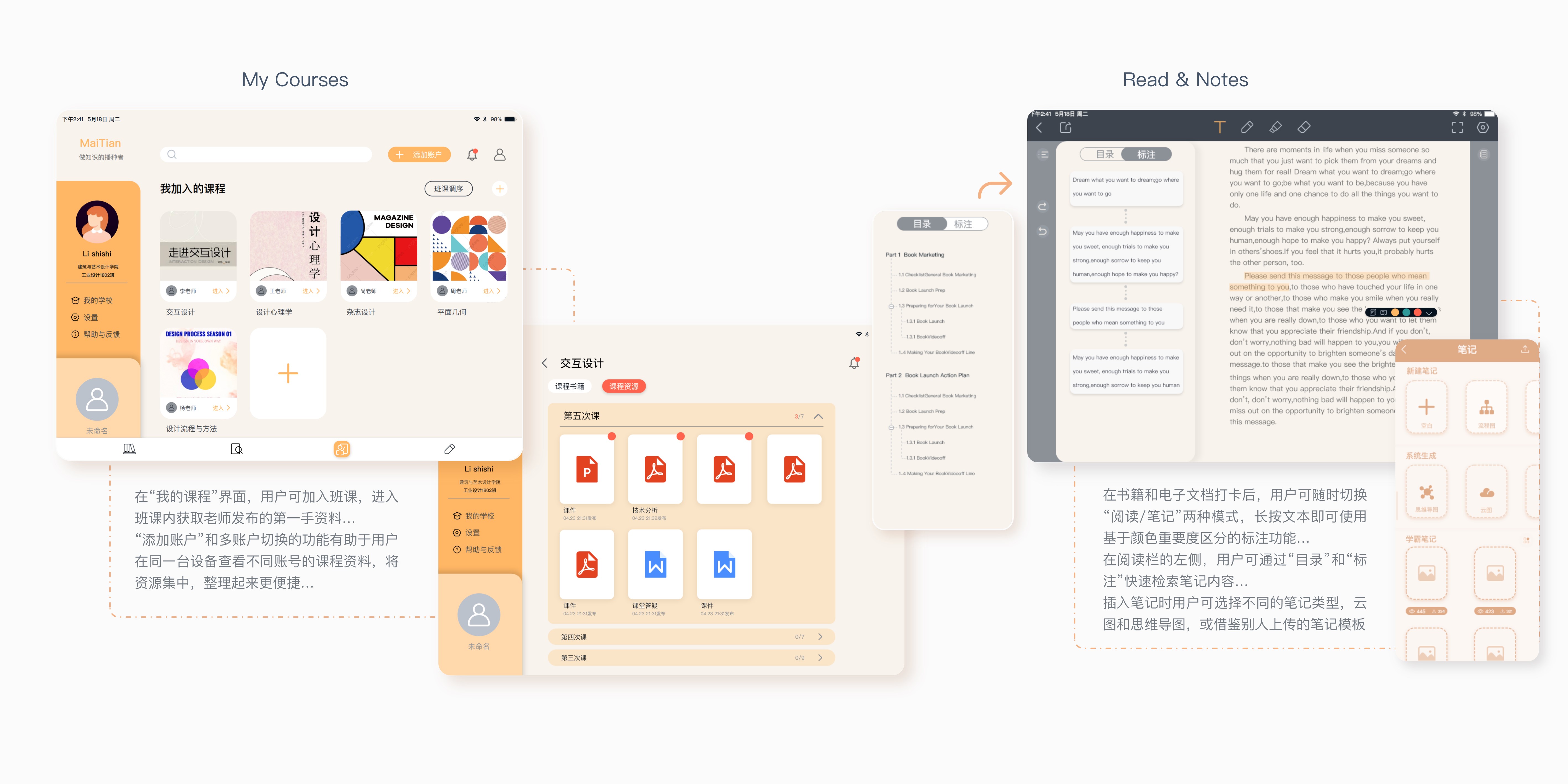 UI design，UX design，Interaction design，Tool class APP，Book Notes，
