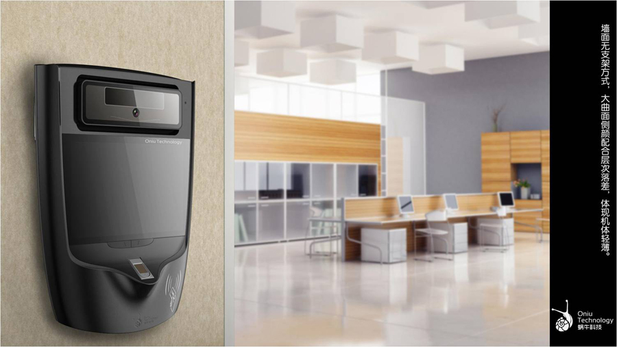 product design，Appearance design，Structural design，industrial design，