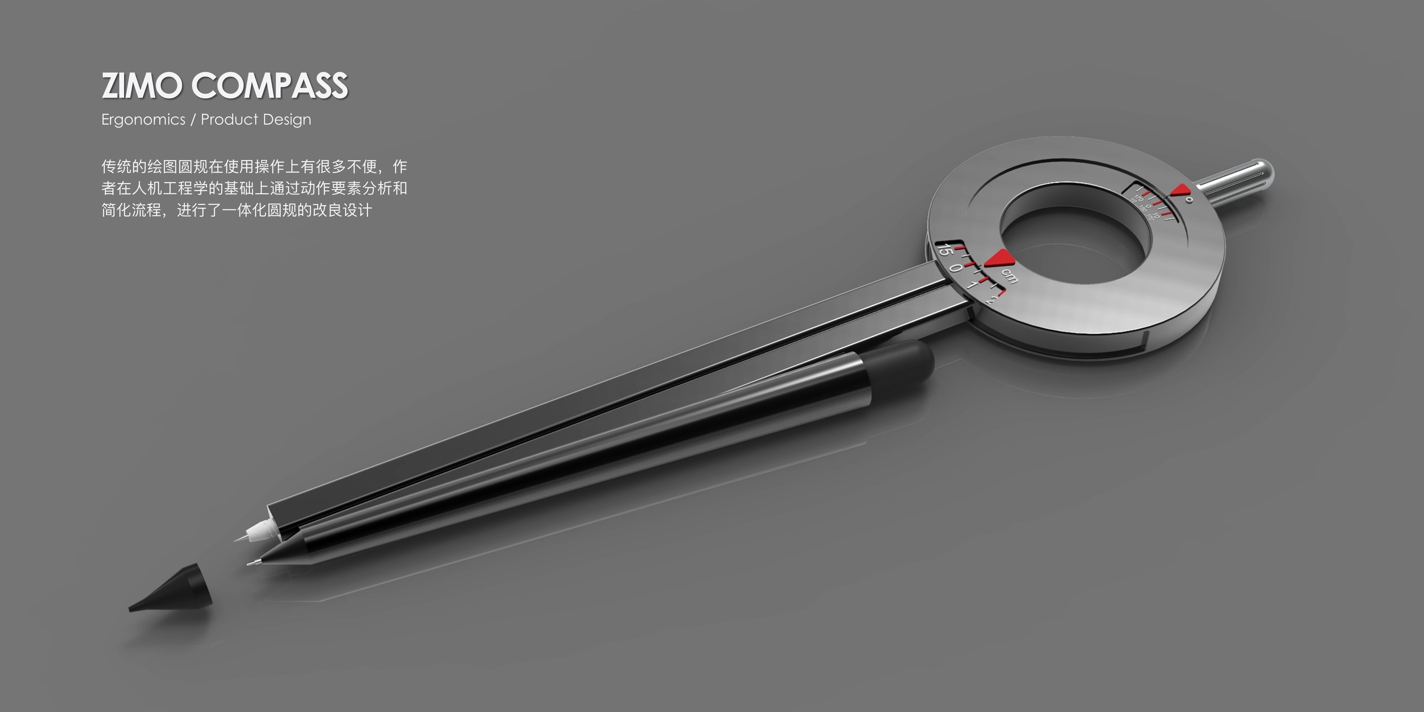 product design，Ergonomics，