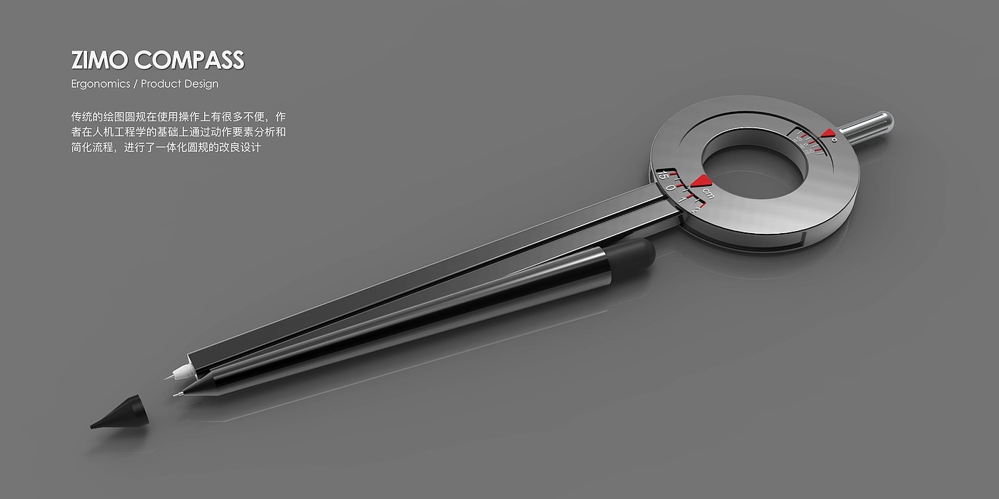 product design，Ergonomics，
