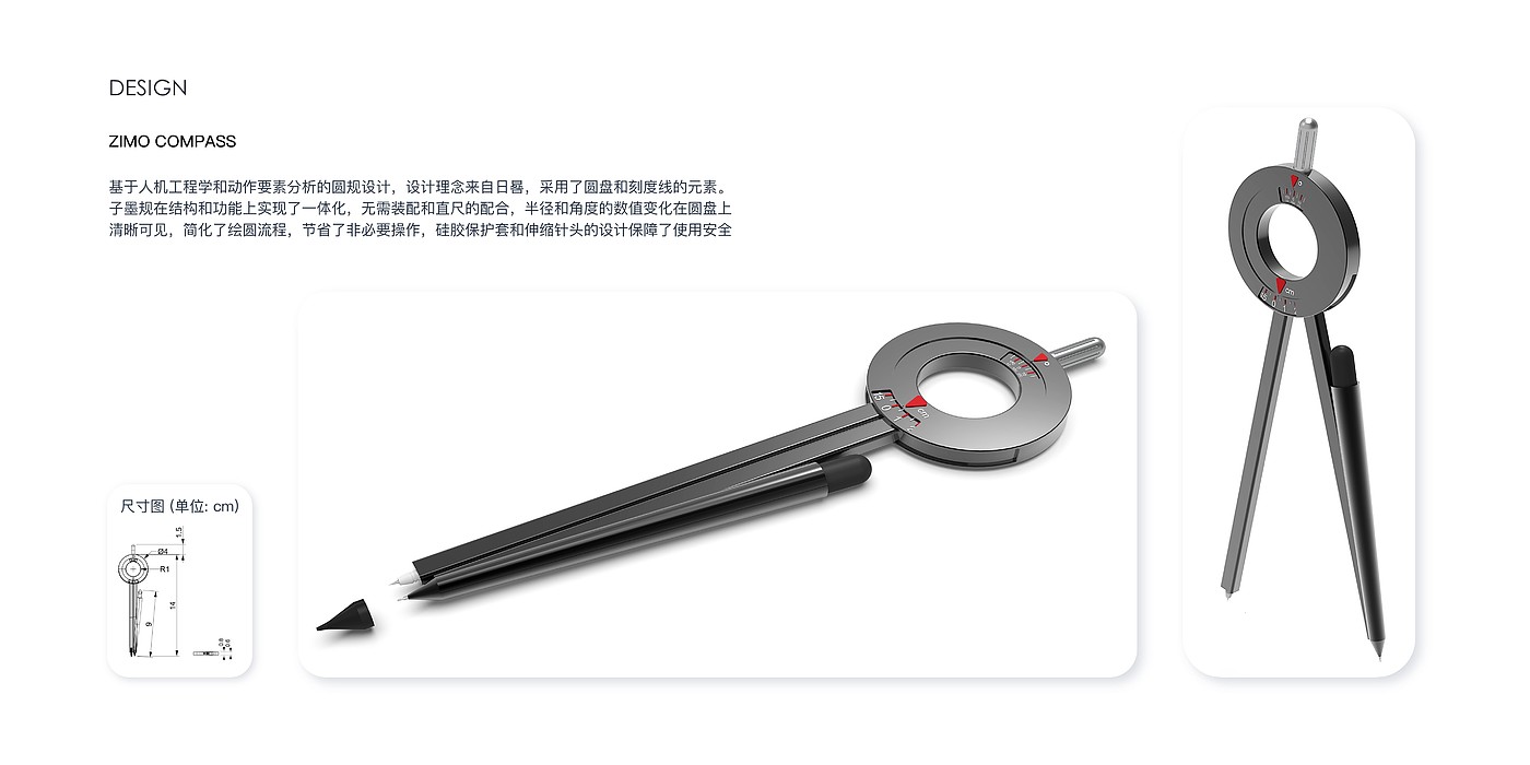 product design，Ergonomics，