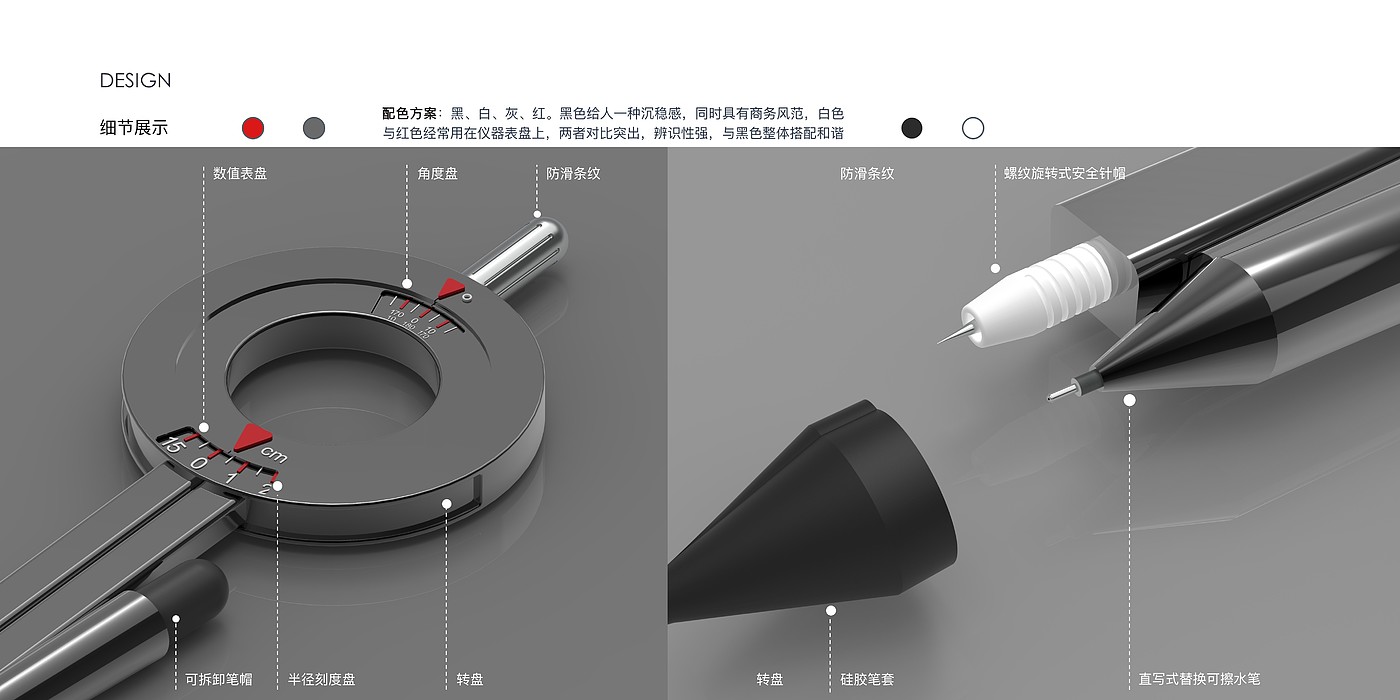 产品设计，人机工程学，