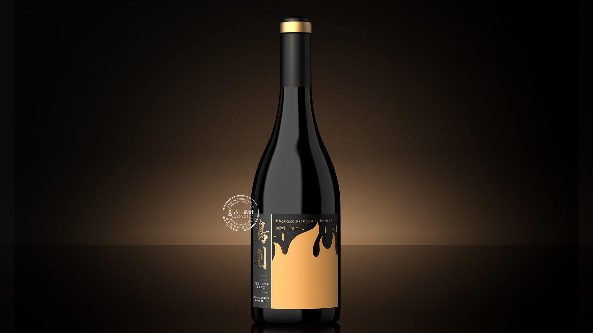 Red wine packaging design，Gu Yi design，Wine label design，