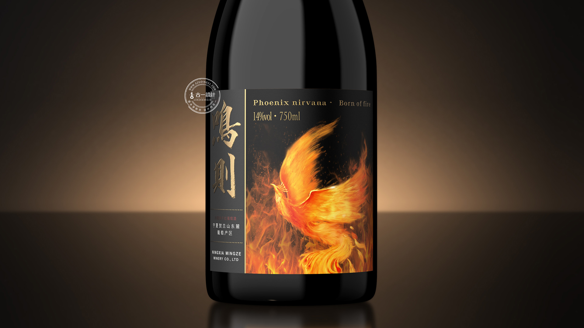 Red wine packaging design，Gu Yi design，Wine label design，