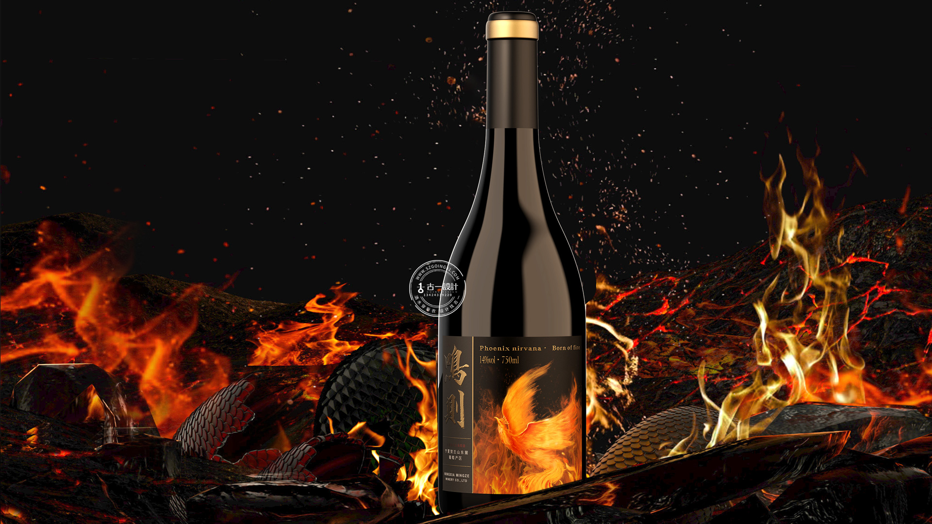 Red wine packaging design，Gu Yi design，Wine label design，