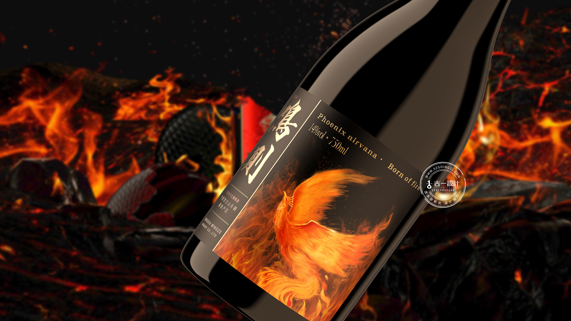 Red wine packaging design，Gu Yi design，Wine label design，