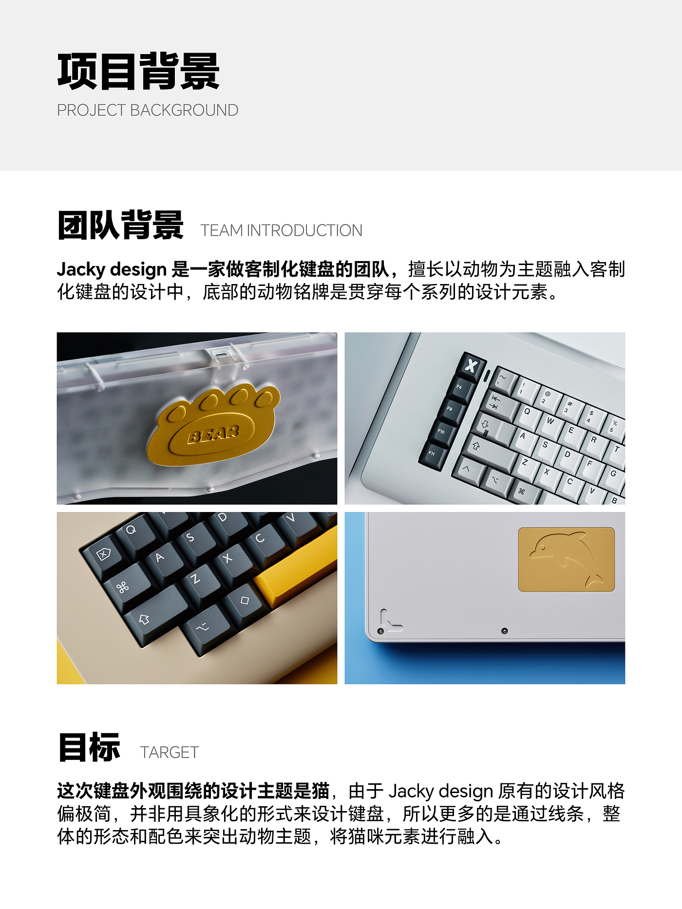 keyboard，Customization，customized keyboard，