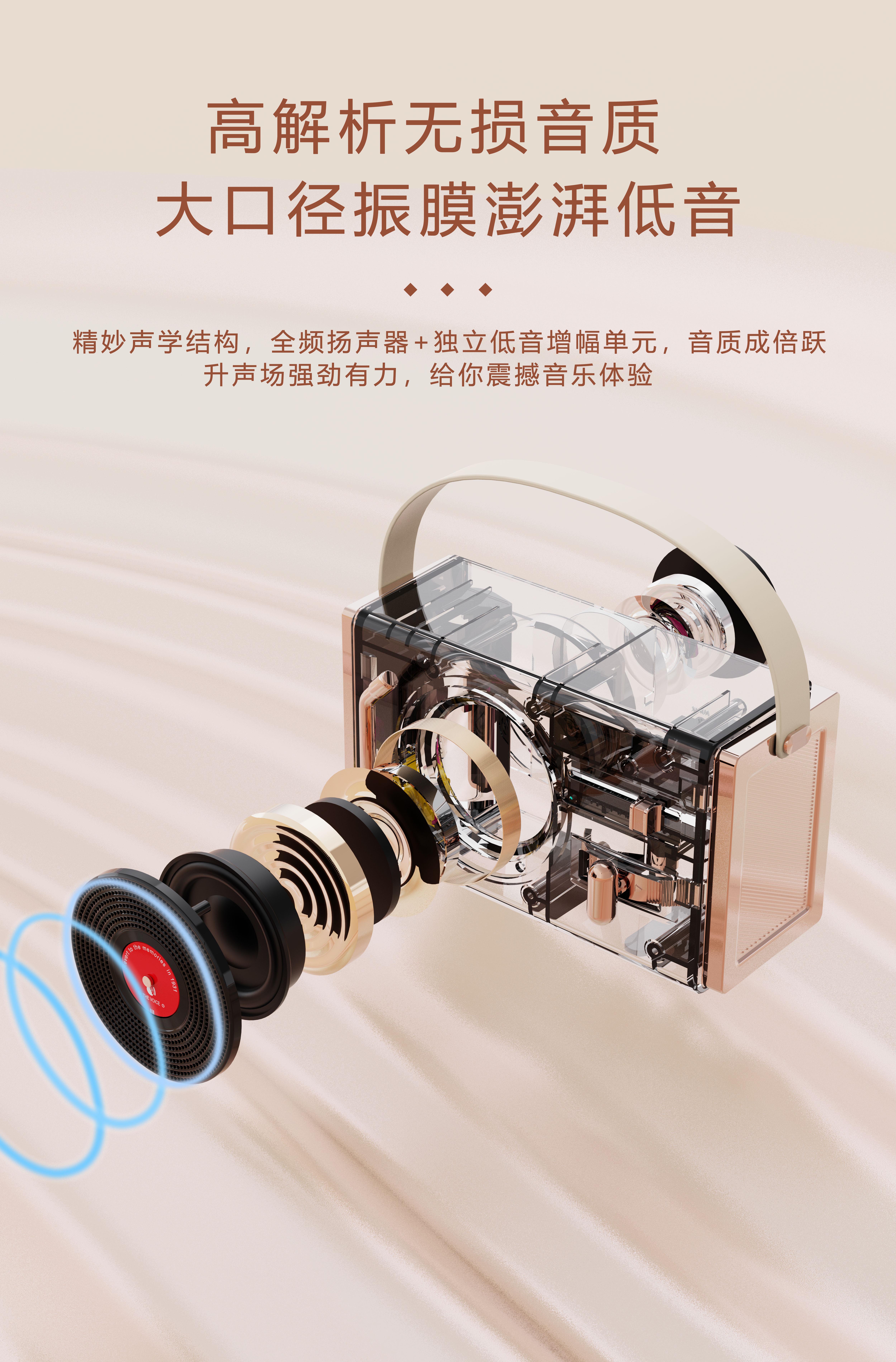 Microphone，Retro Bluetooth stereo，Bluetooth audio，Microphone，