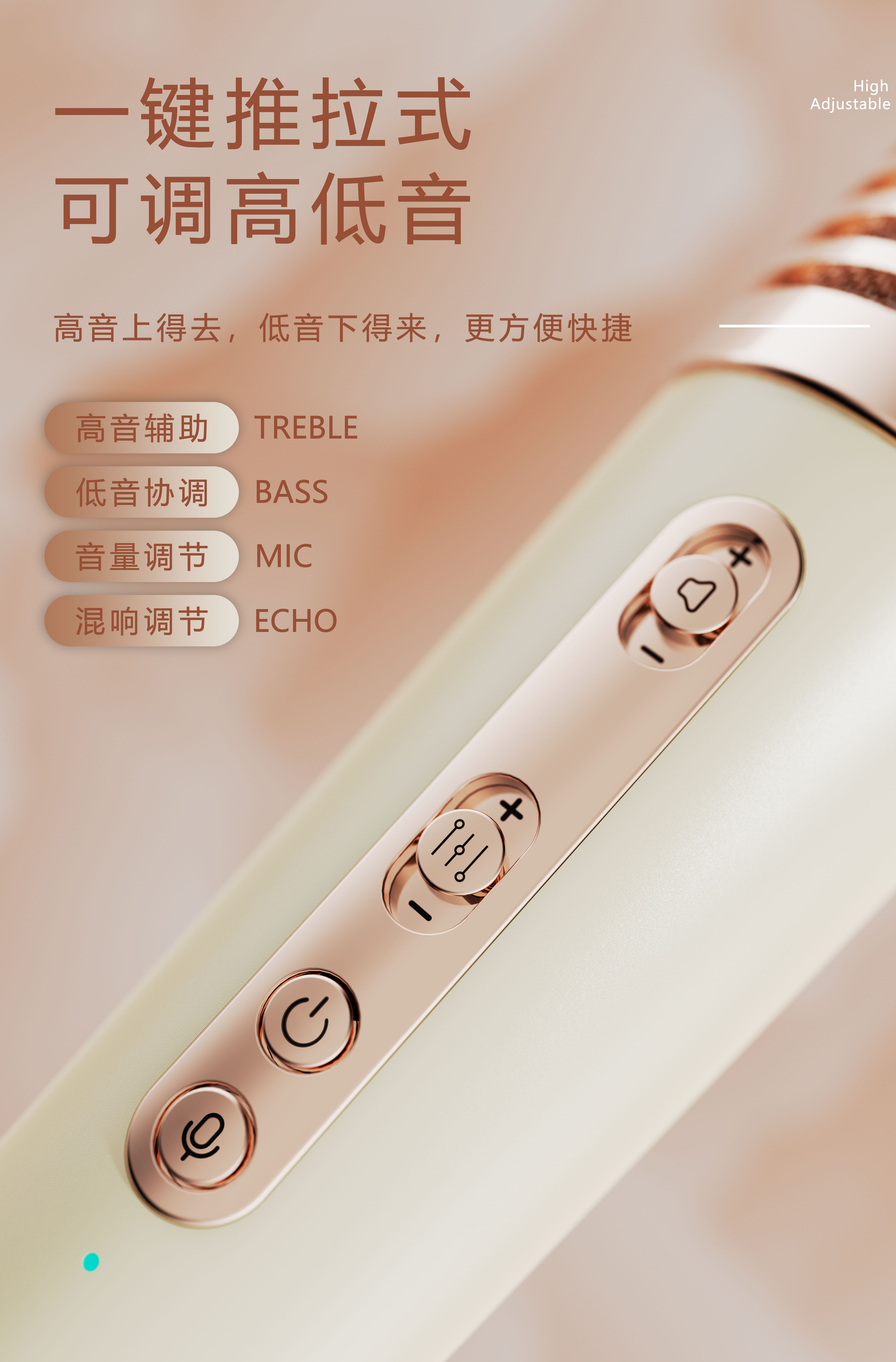 Microphone，Retro Bluetooth stereo，Bluetooth audio，Microphone，