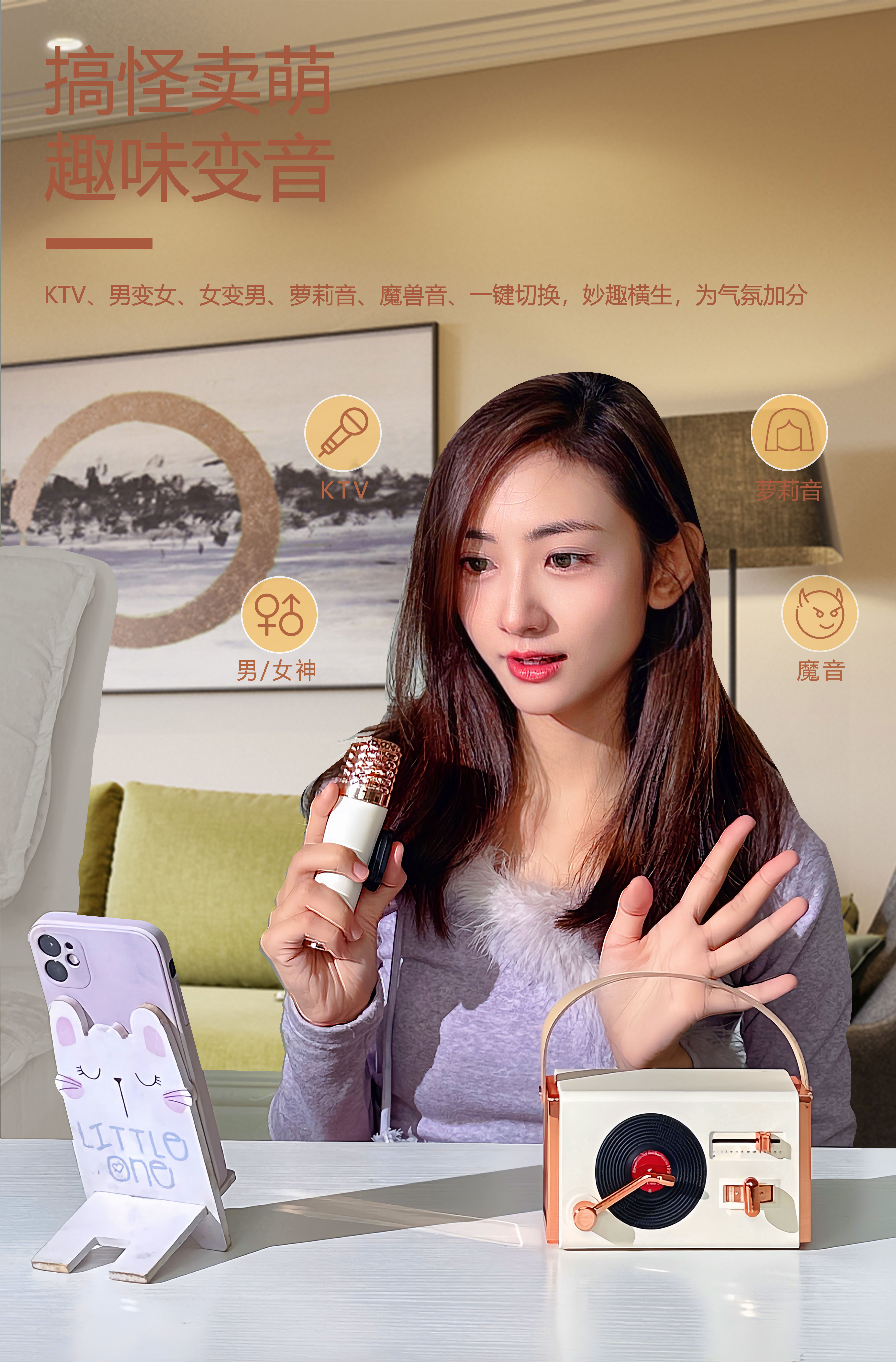 Microphone，Retro Bluetooth stereo，Bluetooth audio，Microphone，