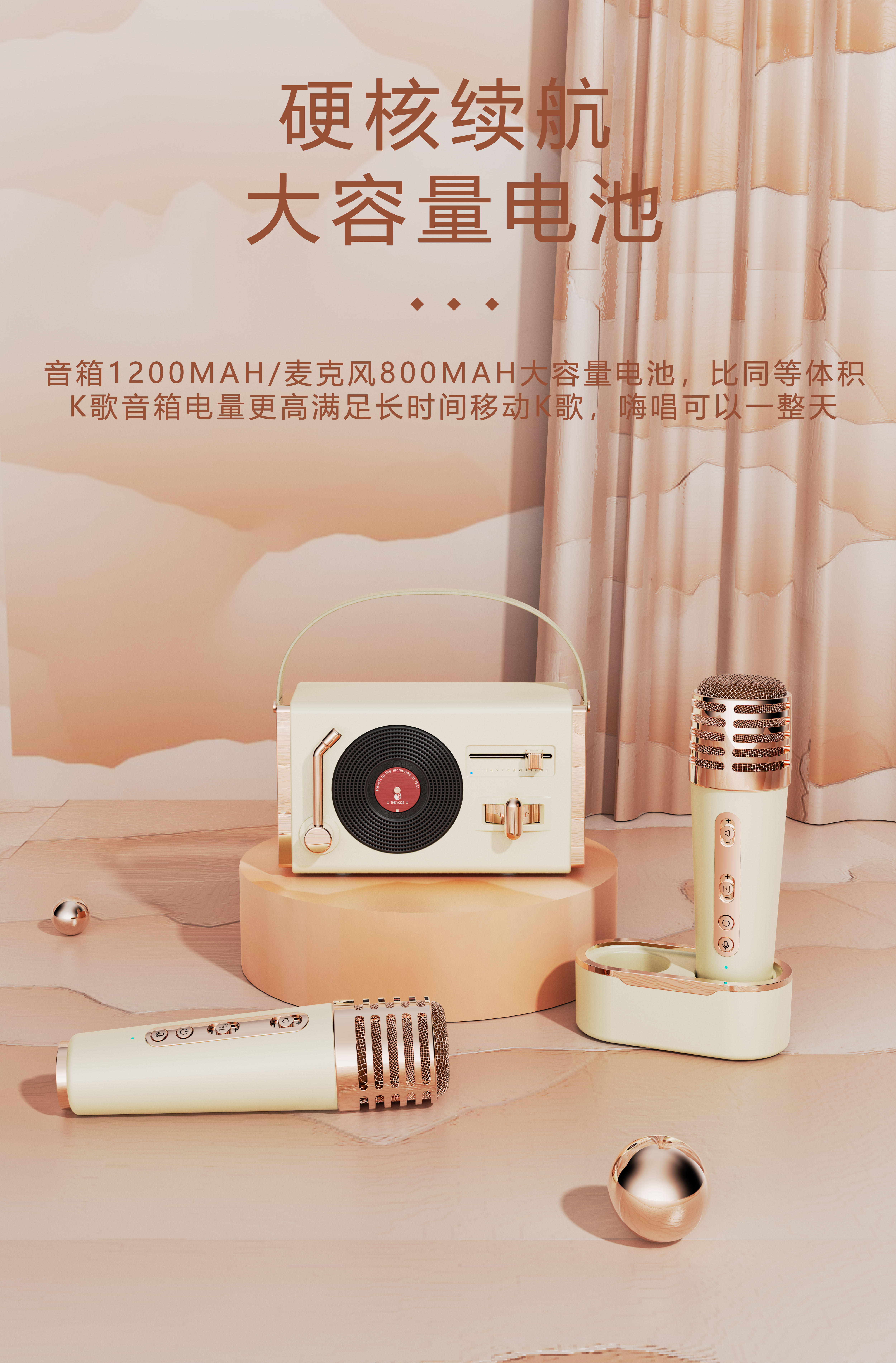 Microphone，Retro Bluetooth stereo，Bluetooth audio，Microphone，