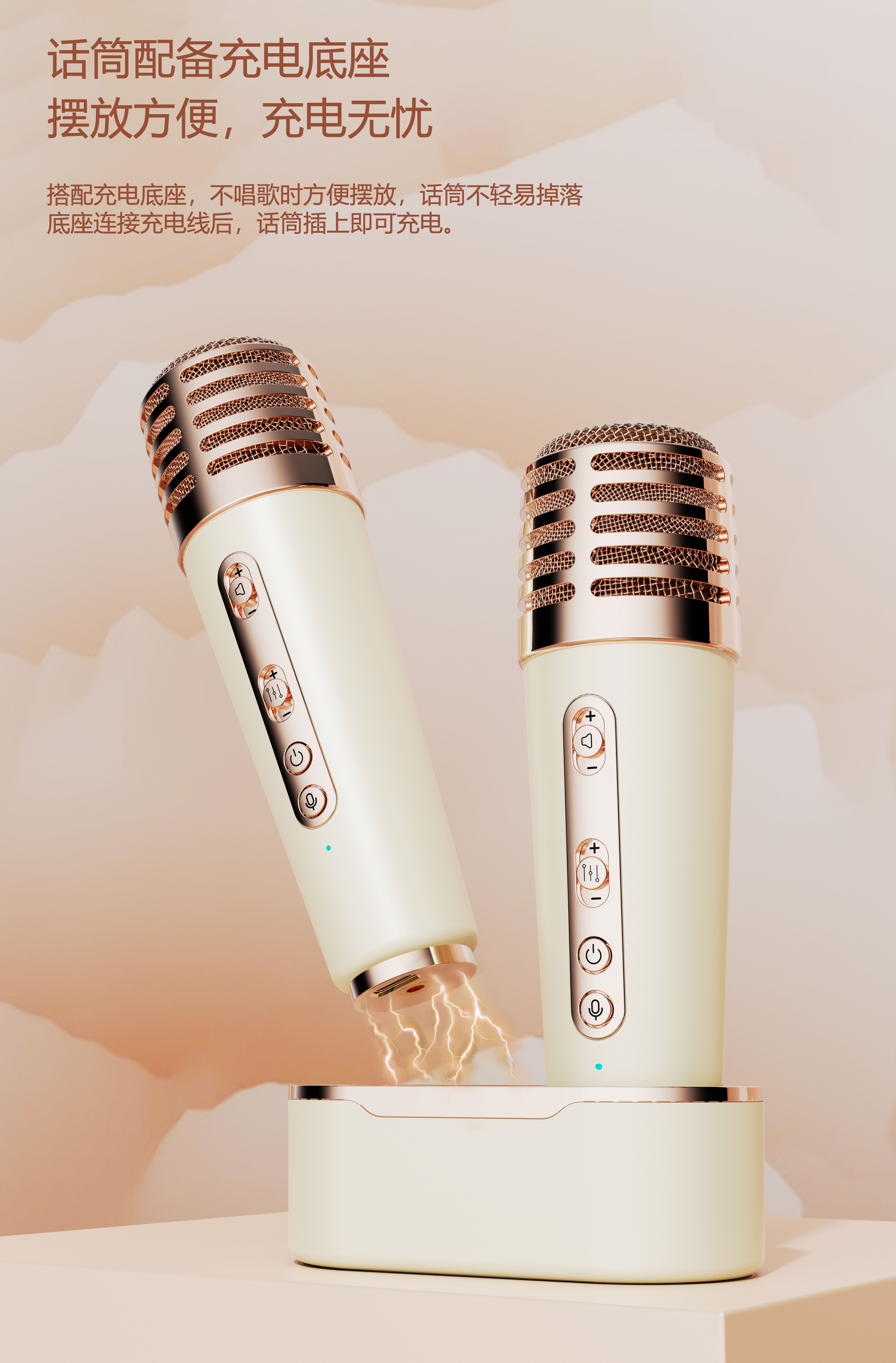 Microphone，Retro Bluetooth stereo，Bluetooth audio，Microphone，