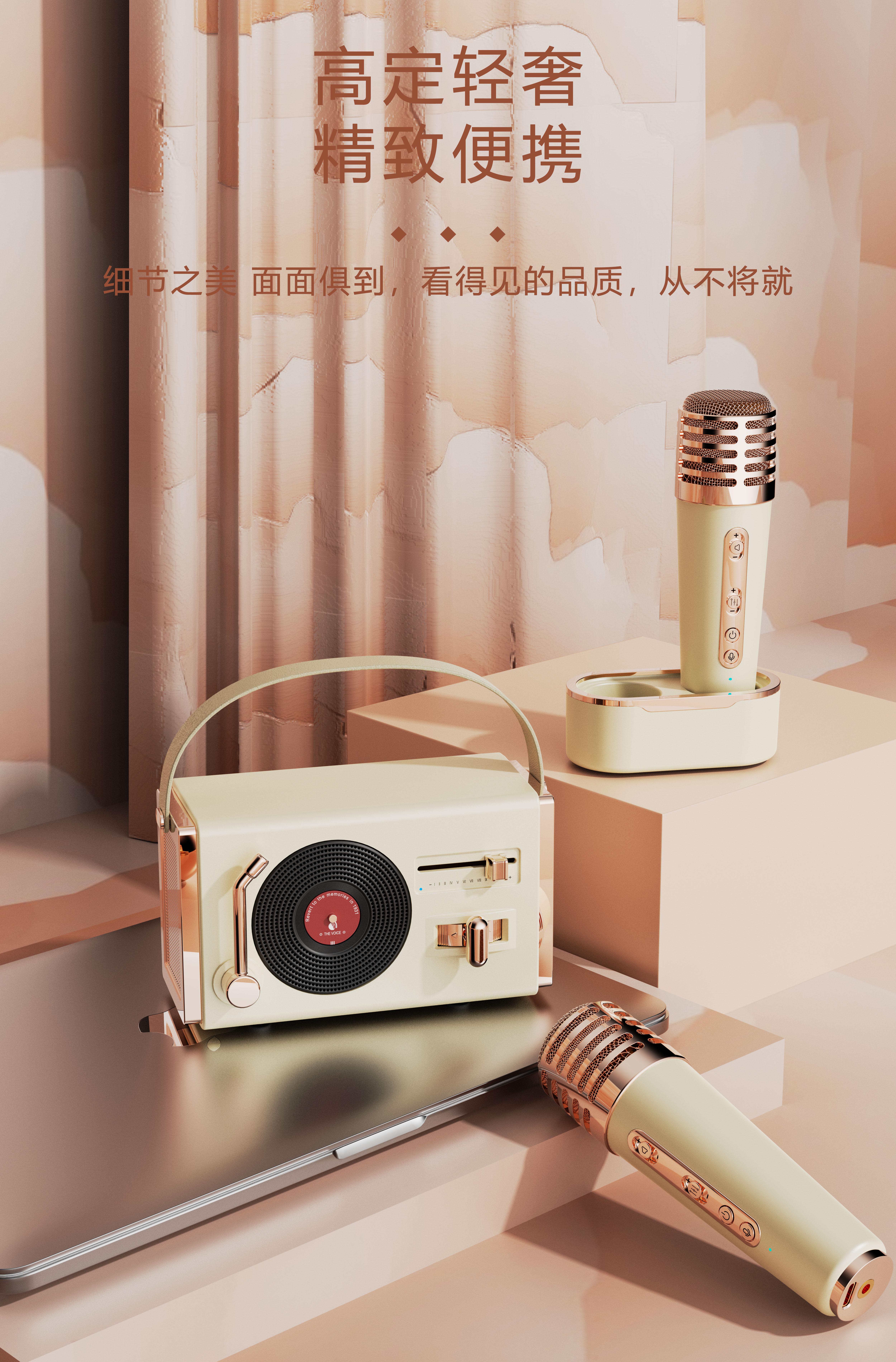 Microphone，Retro Bluetooth stereo，Bluetooth audio，Microphone，