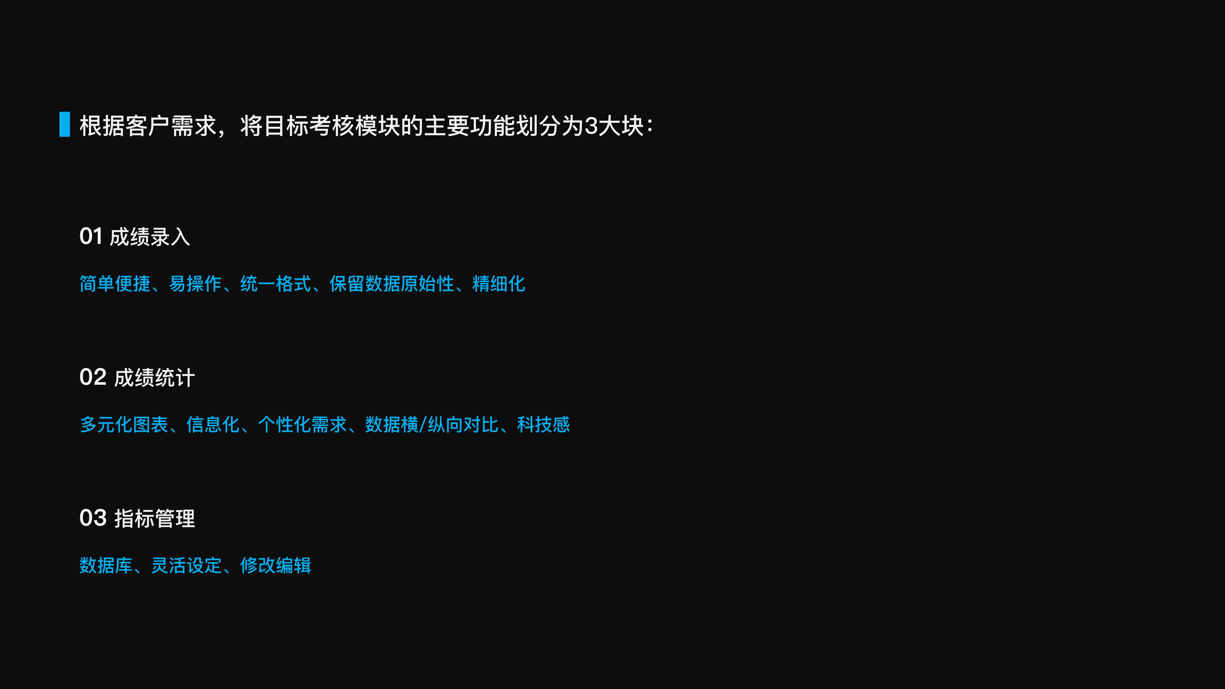 Wisdom Public Security，B end，Customized system，integrated office platform，OA system，Approval Process，