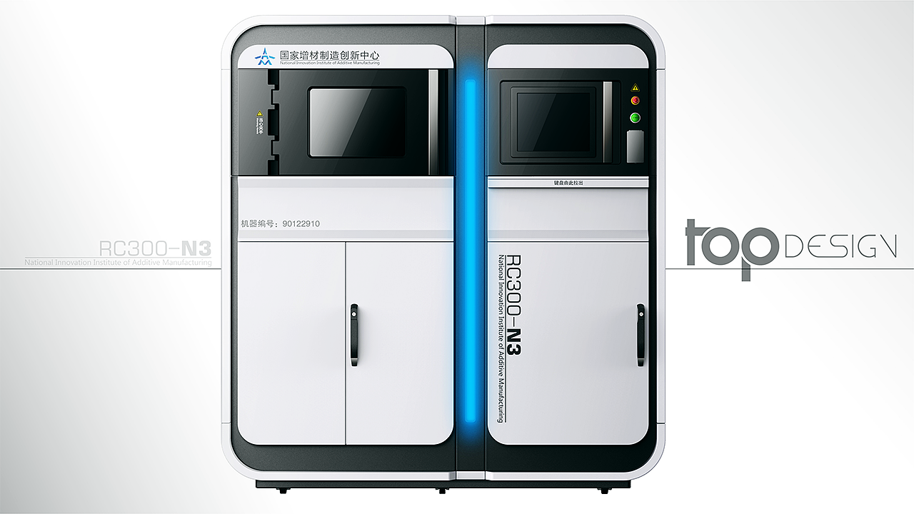product design，Appearance design，Structural design，industrial design，