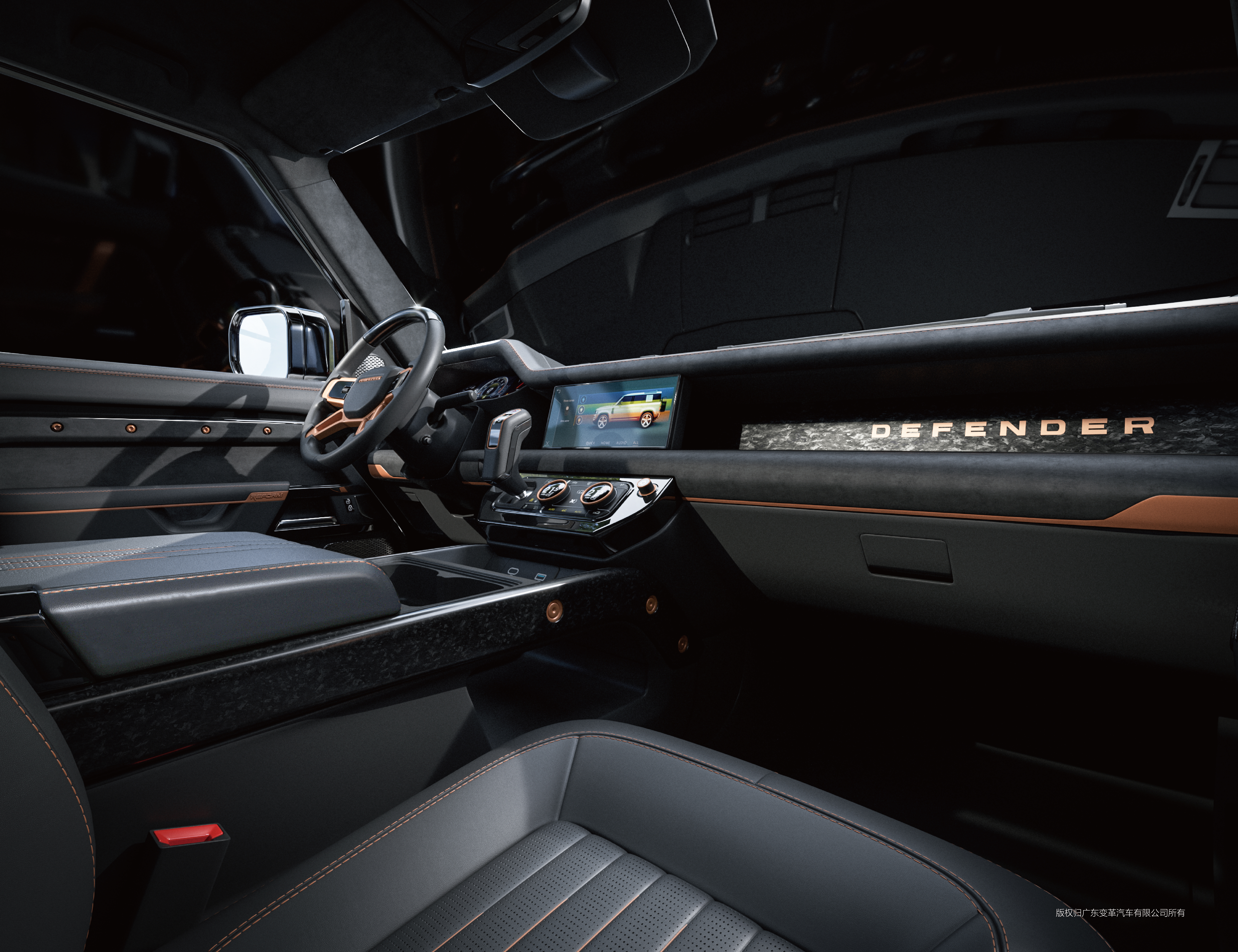 Automotive interior，