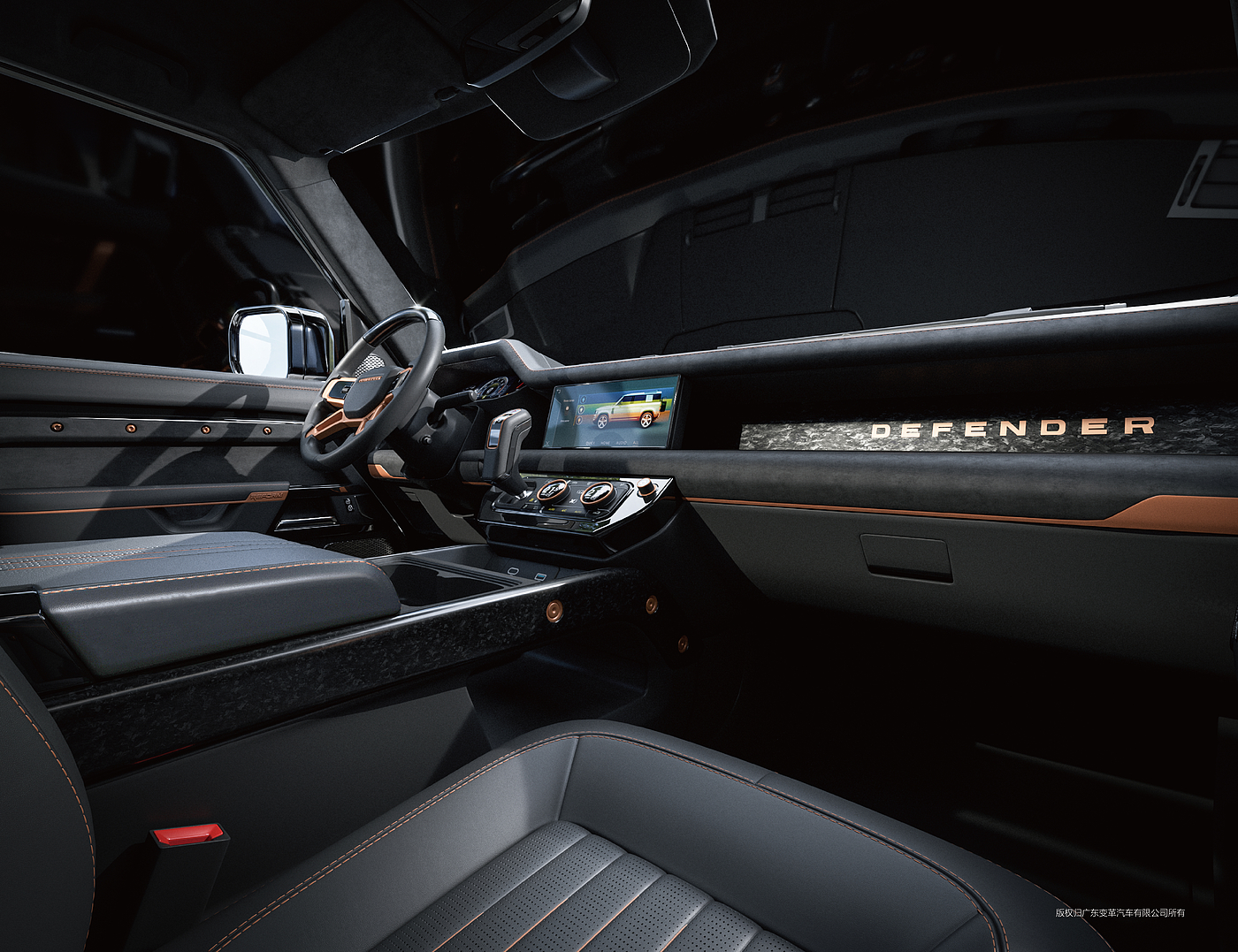 Automotive interior，