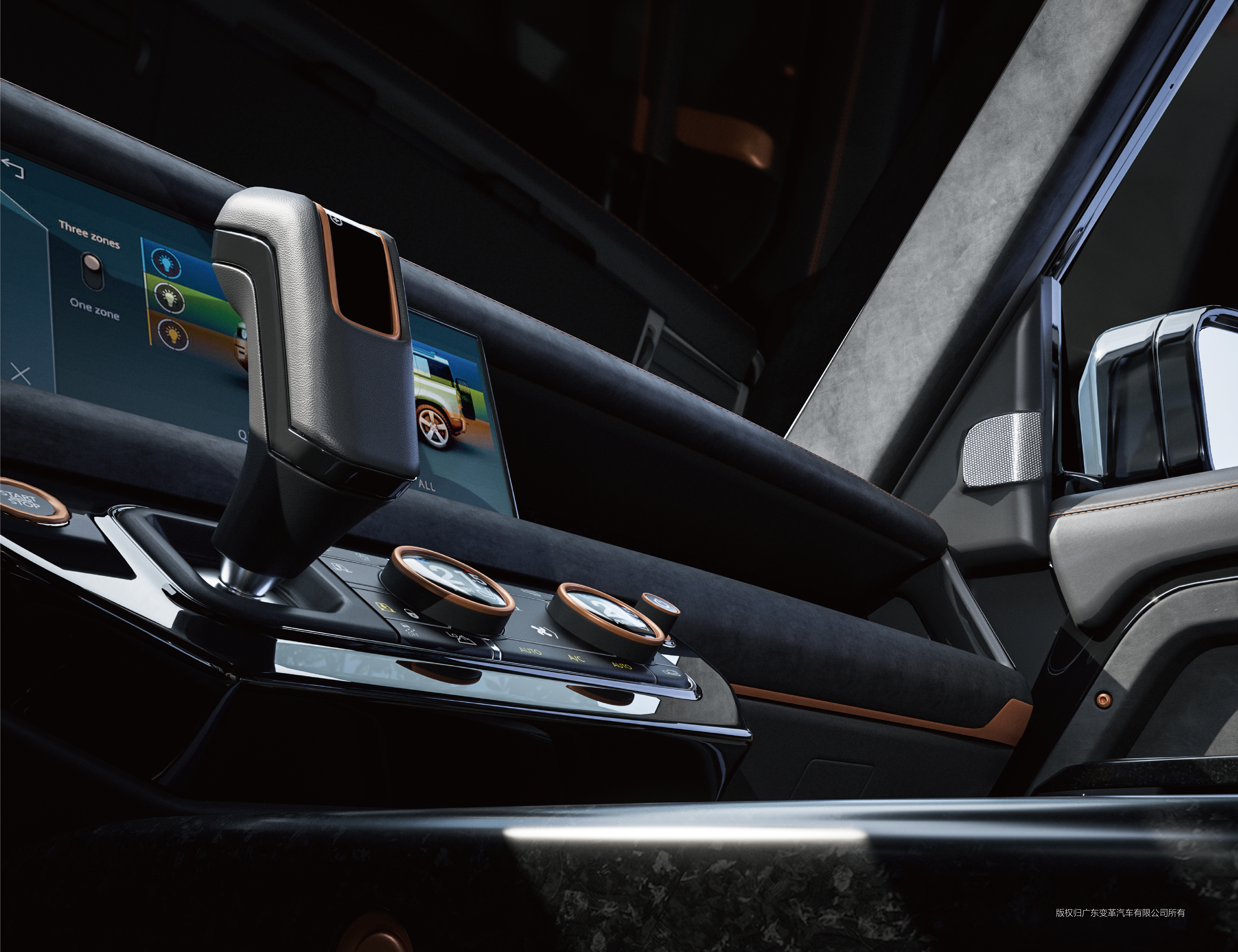 Automotive interior，