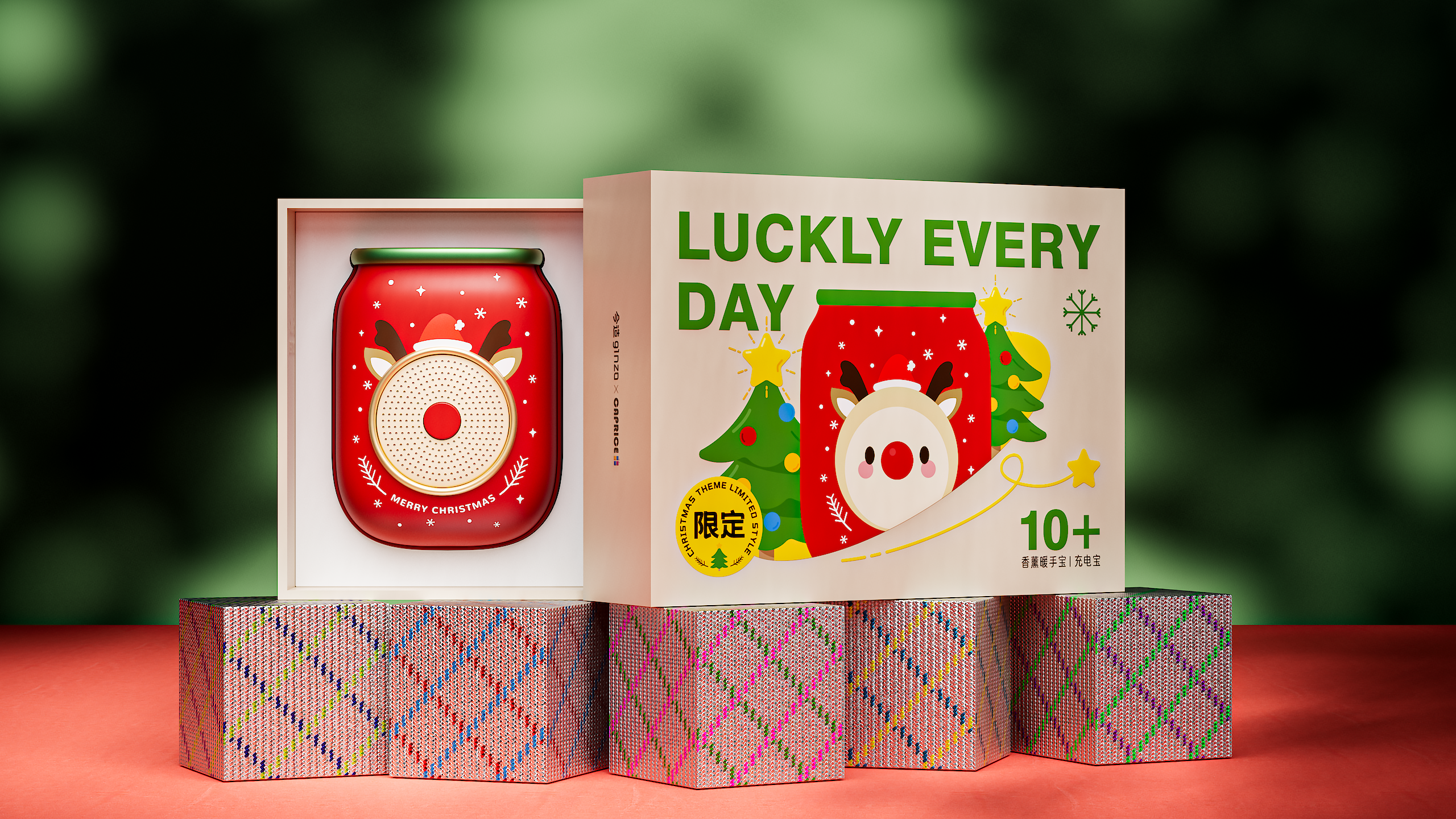 Hand warmer，product design，industrial design，portable battery，christmas，gift，