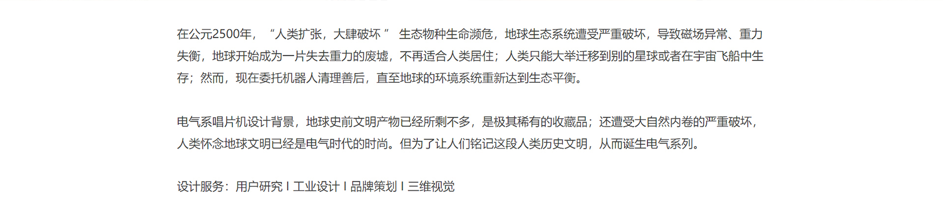 Electrical Series，Future technology，Gravity imbalance，c4d，oc，three-dimensional animation，Brand vision，