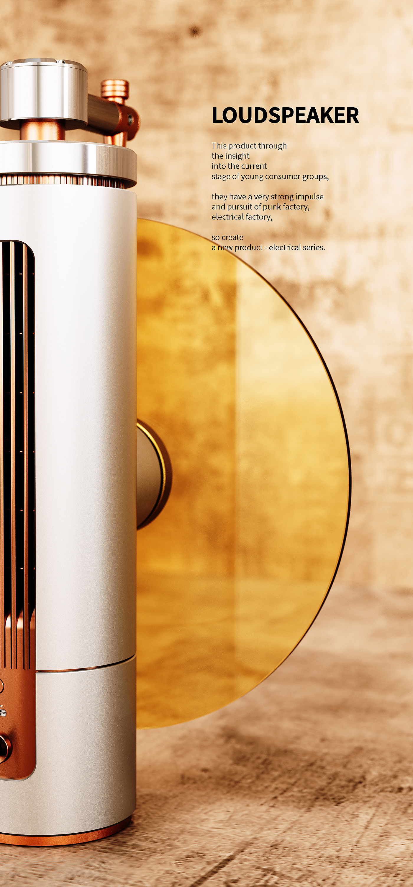 Electrical Series，Future technology，Gravity imbalance，c4d，oc，three-dimensional animation，Brand vision，