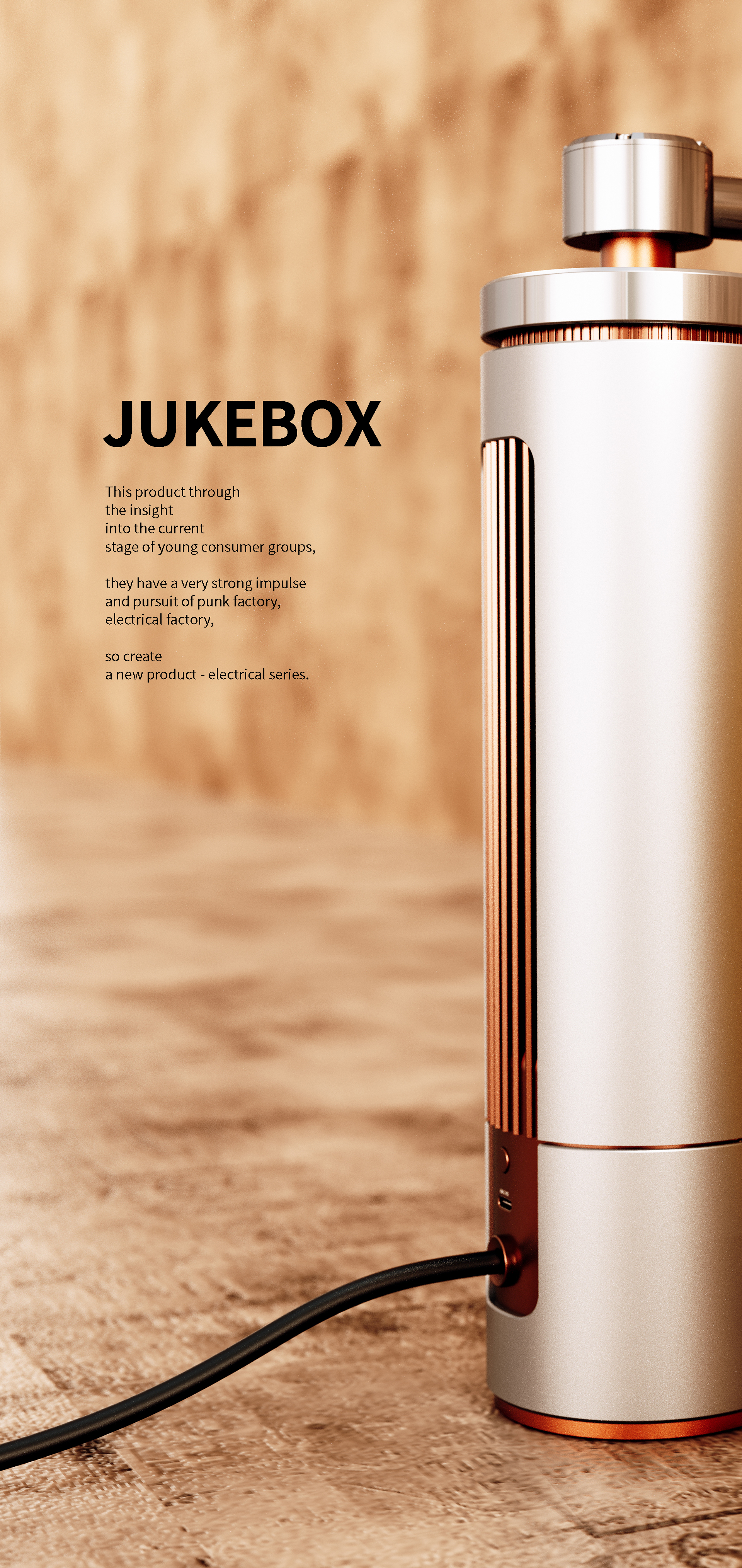 Electrical Series，Future technology，Gravity imbalance，c4d，oc，three-dimensional animation，Brand vision，