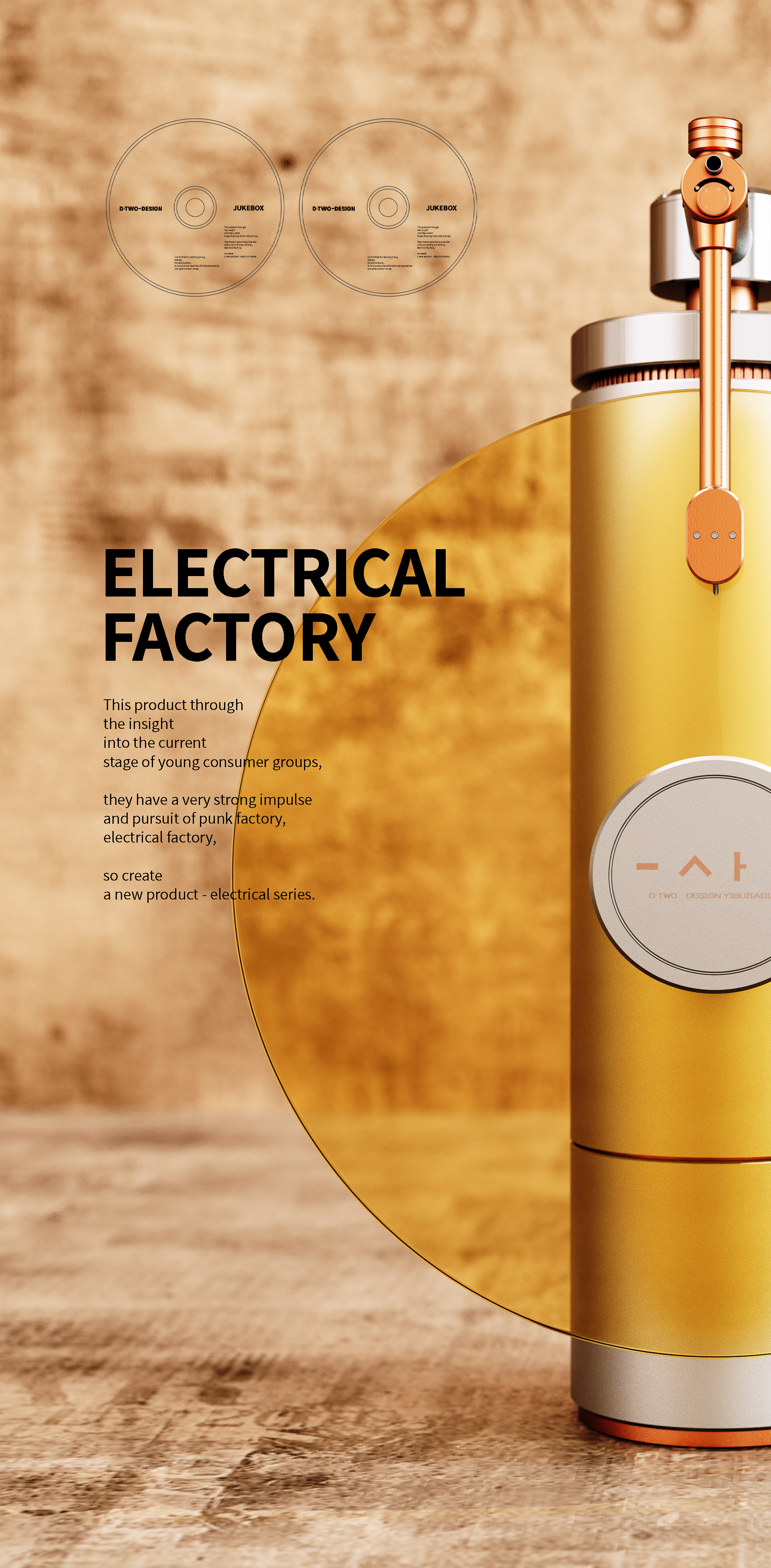 Electrical Series，Future technology，Gravity imbalance，c4d，oc，three-dimensional animation，Brand vision，