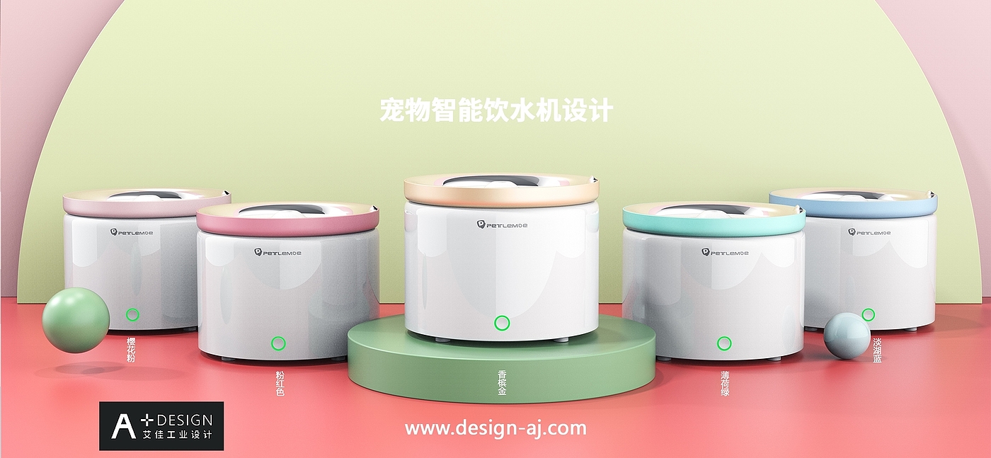 Design of Pet Intelligent Water Dispenser，Pet product design，Water dispenser design，Pet products design，Pets，Appearance design，Pet product design，industrial design，