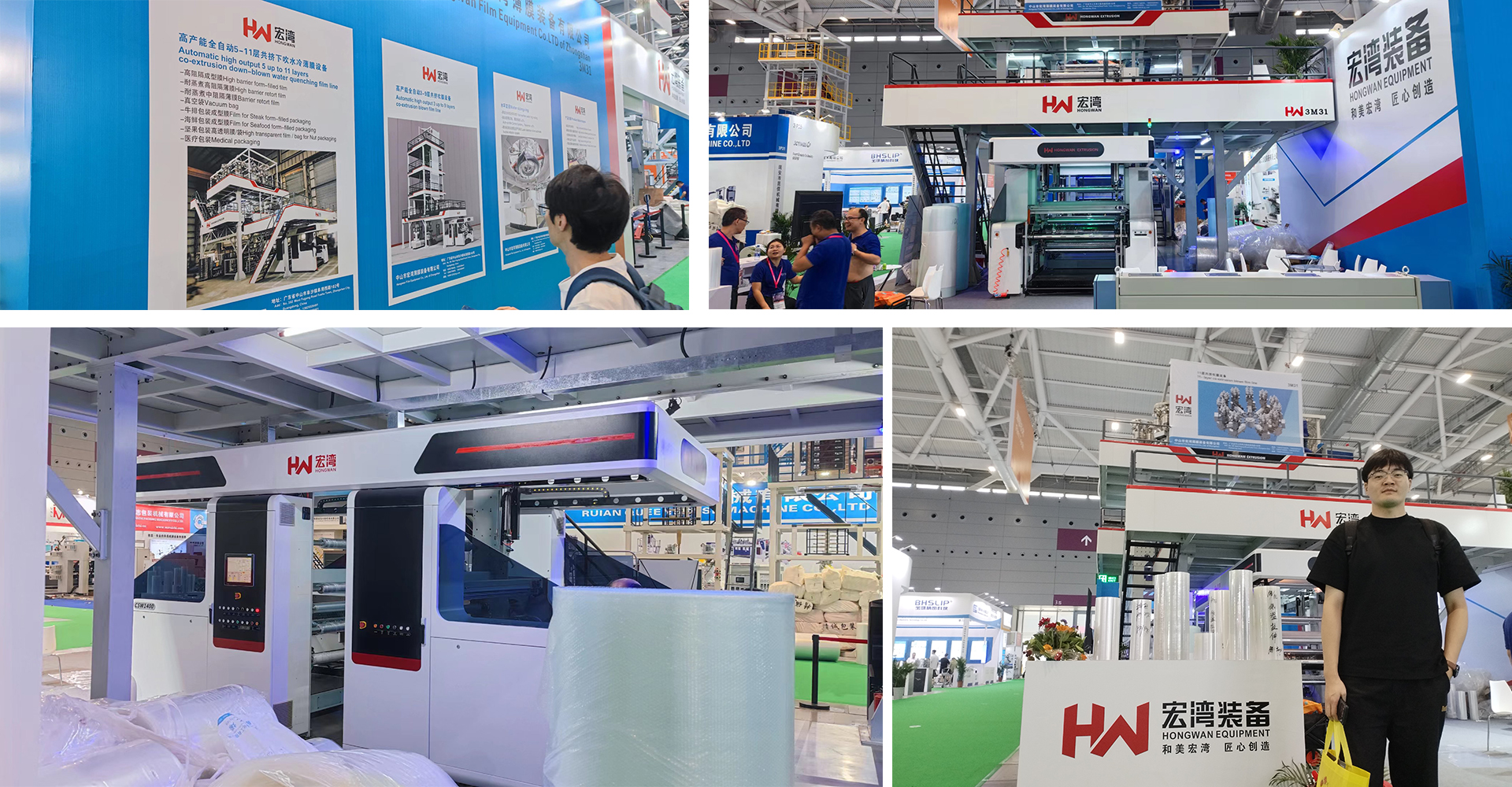 Thin film pipeline design，Design of large blown film machine，Industrial equipment design，Mechanical equipment design，industrial design，product design，assembly line design，