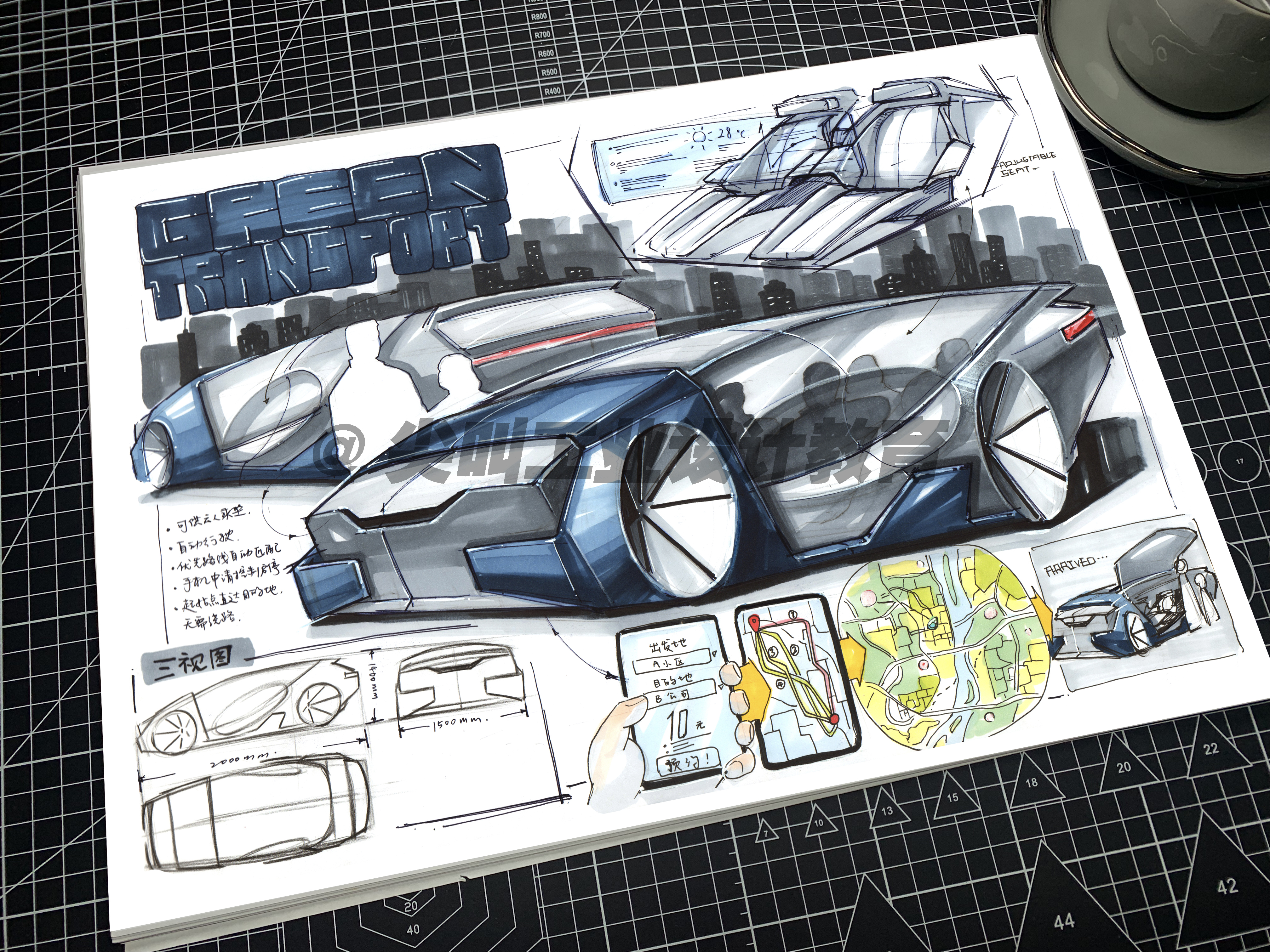 Hunan University ，vehicle，Wearable，Intelligent manufacturing，