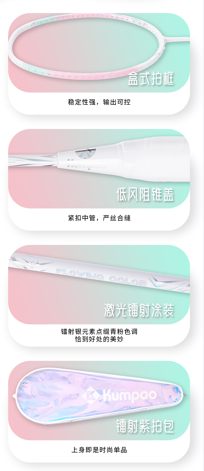 The compass of the light chaser, the aurora, is an irregular romance.，