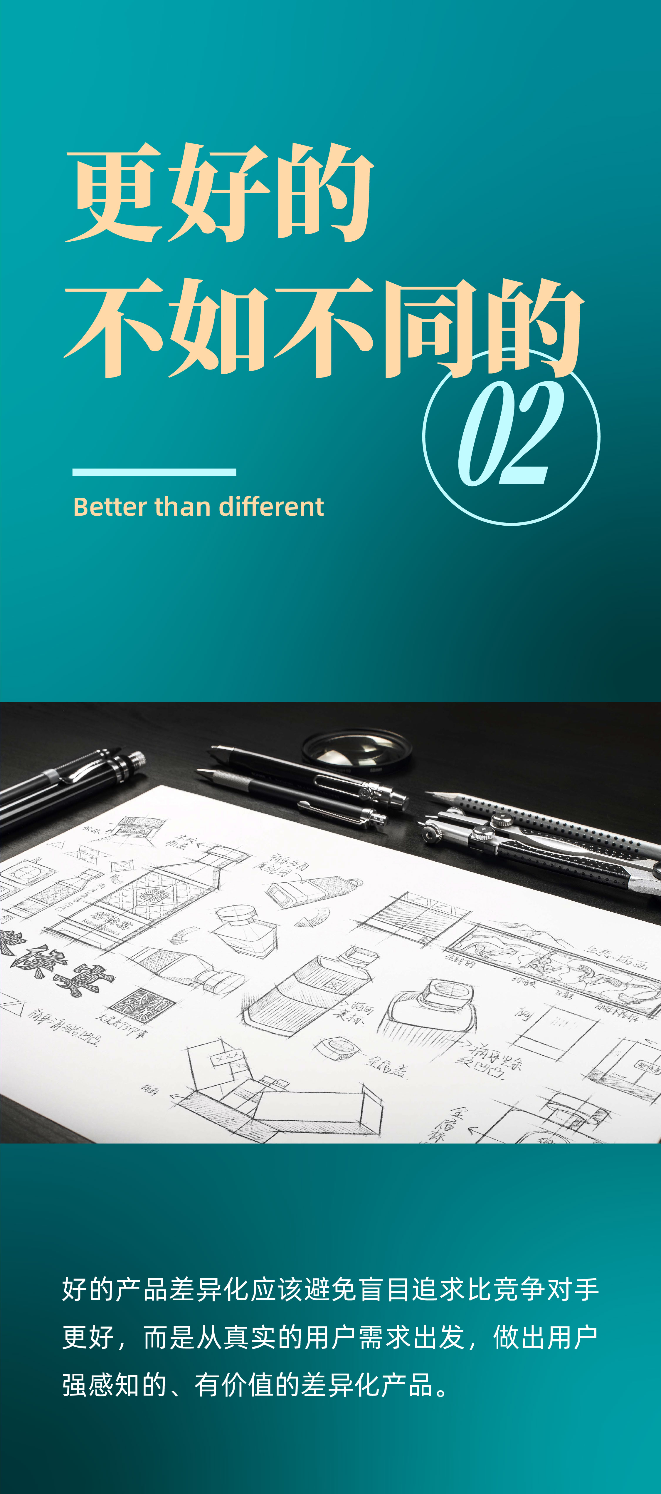 Liquor packaging，Brand packaging design，Baijiu，Brand design，Original design，Illustration，Wine bottle design，Product creativity，