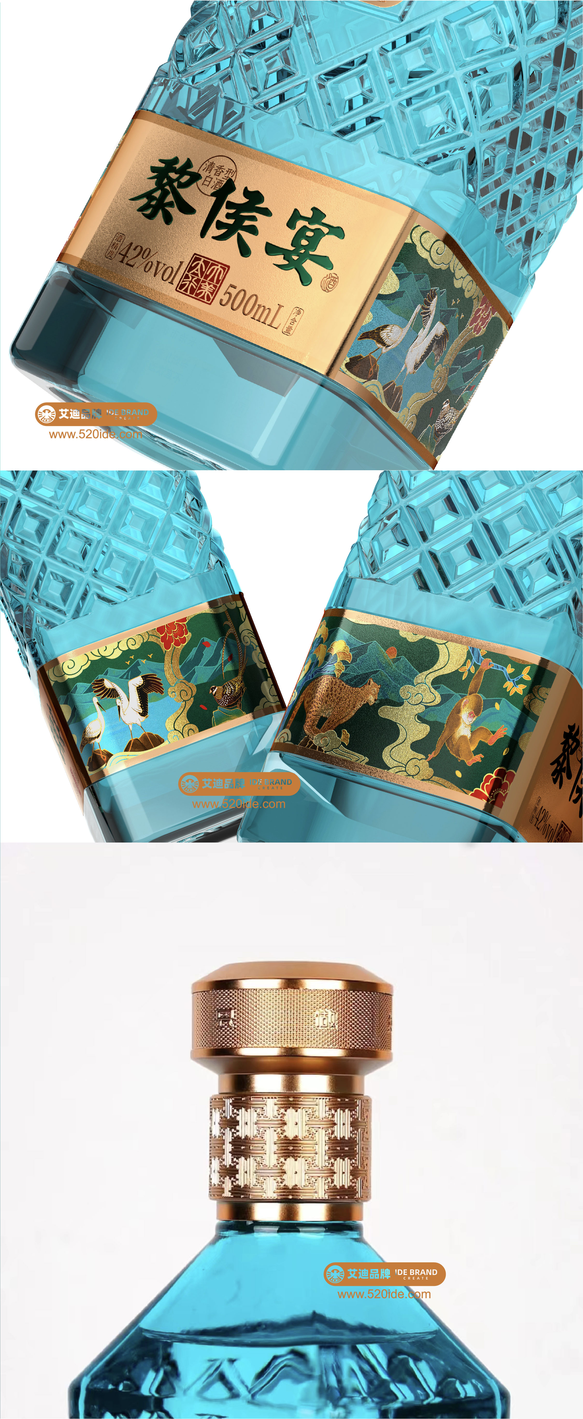 Liquor packaging，Brand packaging design，Baijiu，Brand design，Original design，Illustration，Wine bottle design，Product creativity，