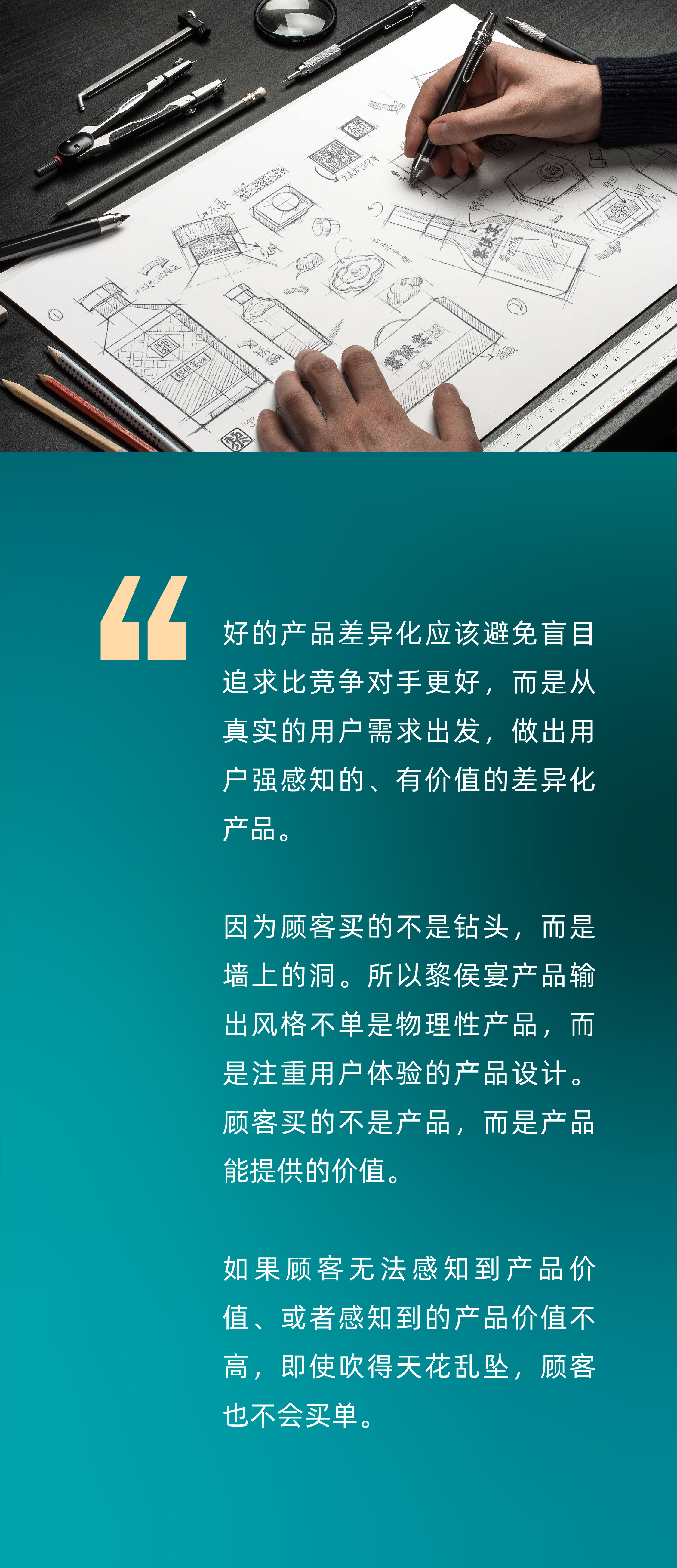 Liquor packaging，Brand packaging design，Baijiu，Brand design，Original design，Illustration，Wine bottle design，Product creativity，