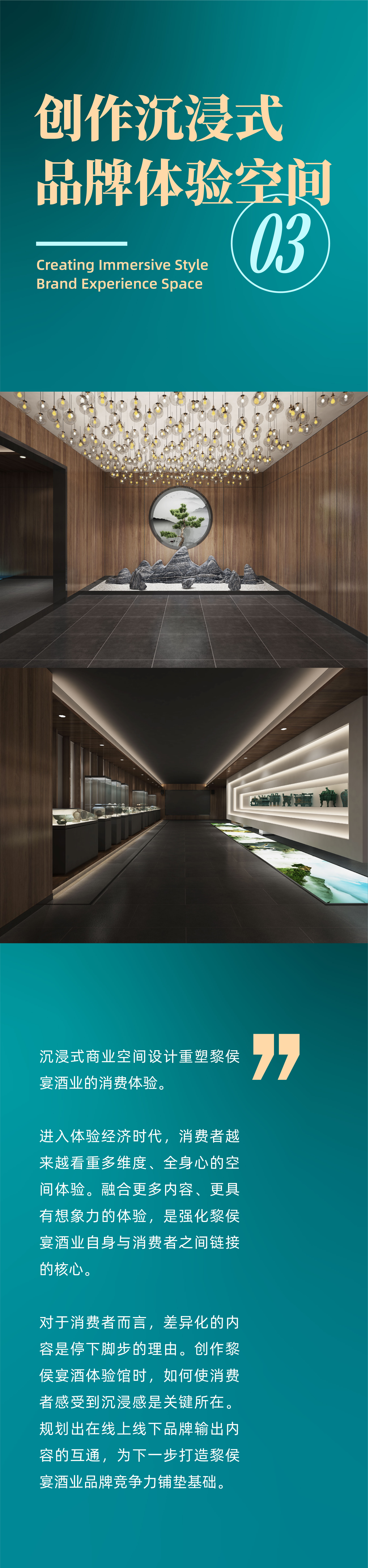 Liquor packaging，Brand packaging design，Baijiu，Brand design，Original design，Illustration，Wine bottle design，Product creativity，