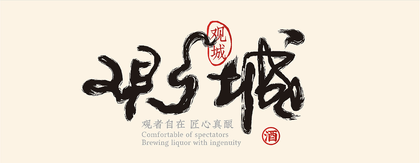 product design，Cultural and creative products，IDE Addie Brand Consulting and Design，Addie Brand Consulting and Design，Liquor packaging，Brand packaging design，Illustration，Eddie Brand，