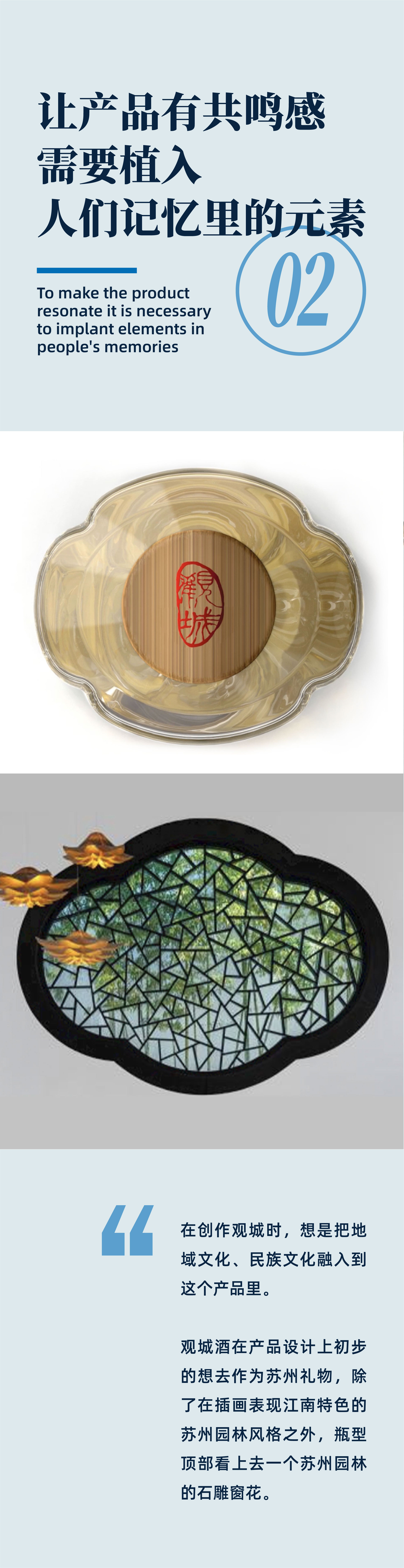 product design，Cultural and creative products，IDE Addie Brand Consulting and Design，Addie Brand Consulting and Design，Liquor packaging，Brand packaging design，Illustration，Eddie Brand，